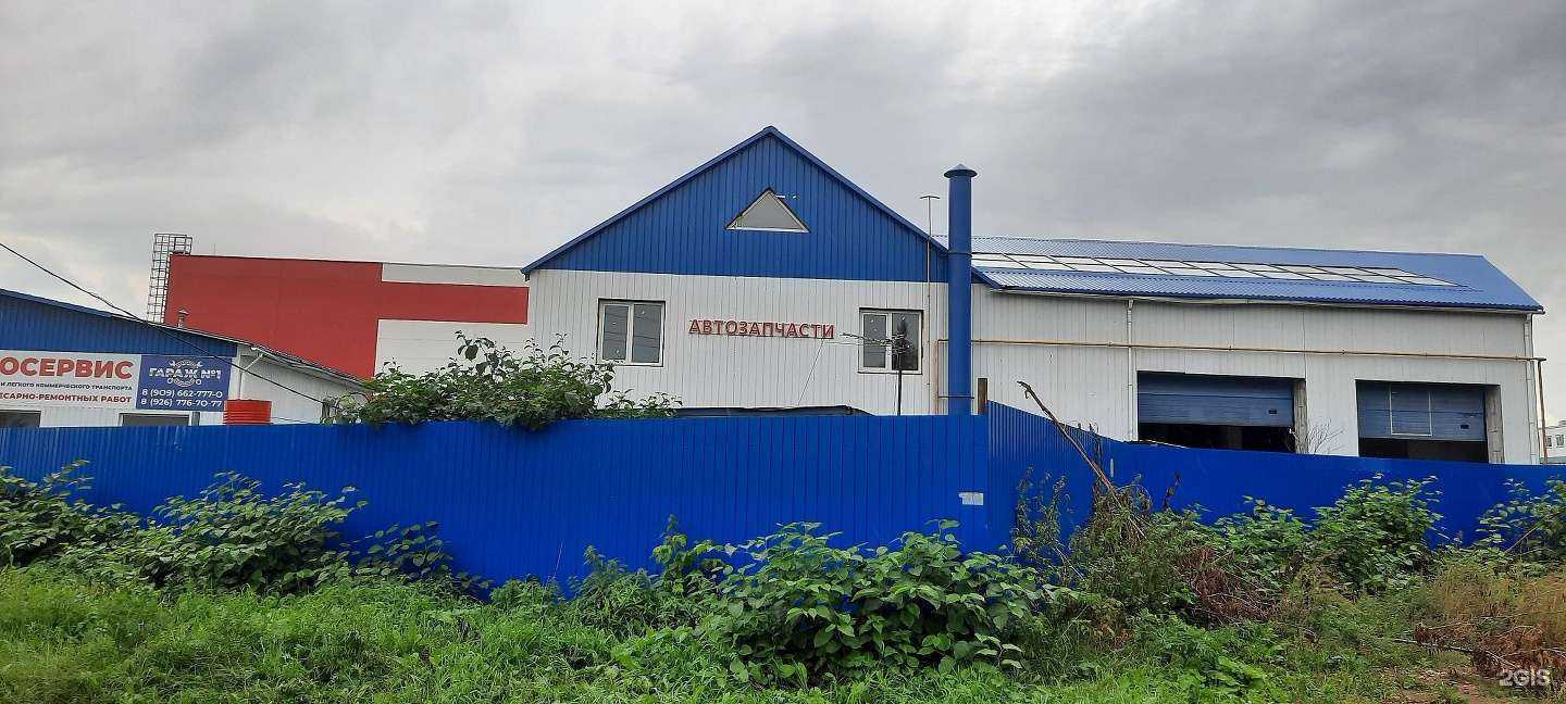 Отзывы на компанию Гараж №1 в г. Щёлково c фото