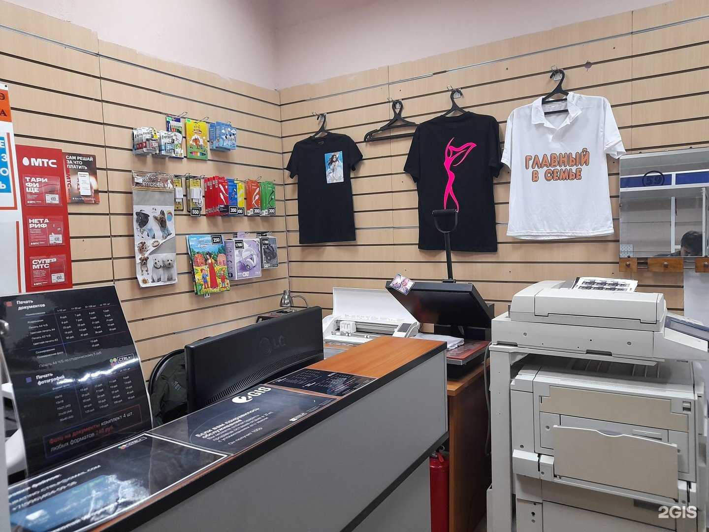 Отзывы на компанию Ctrl+p в Уфе c фото