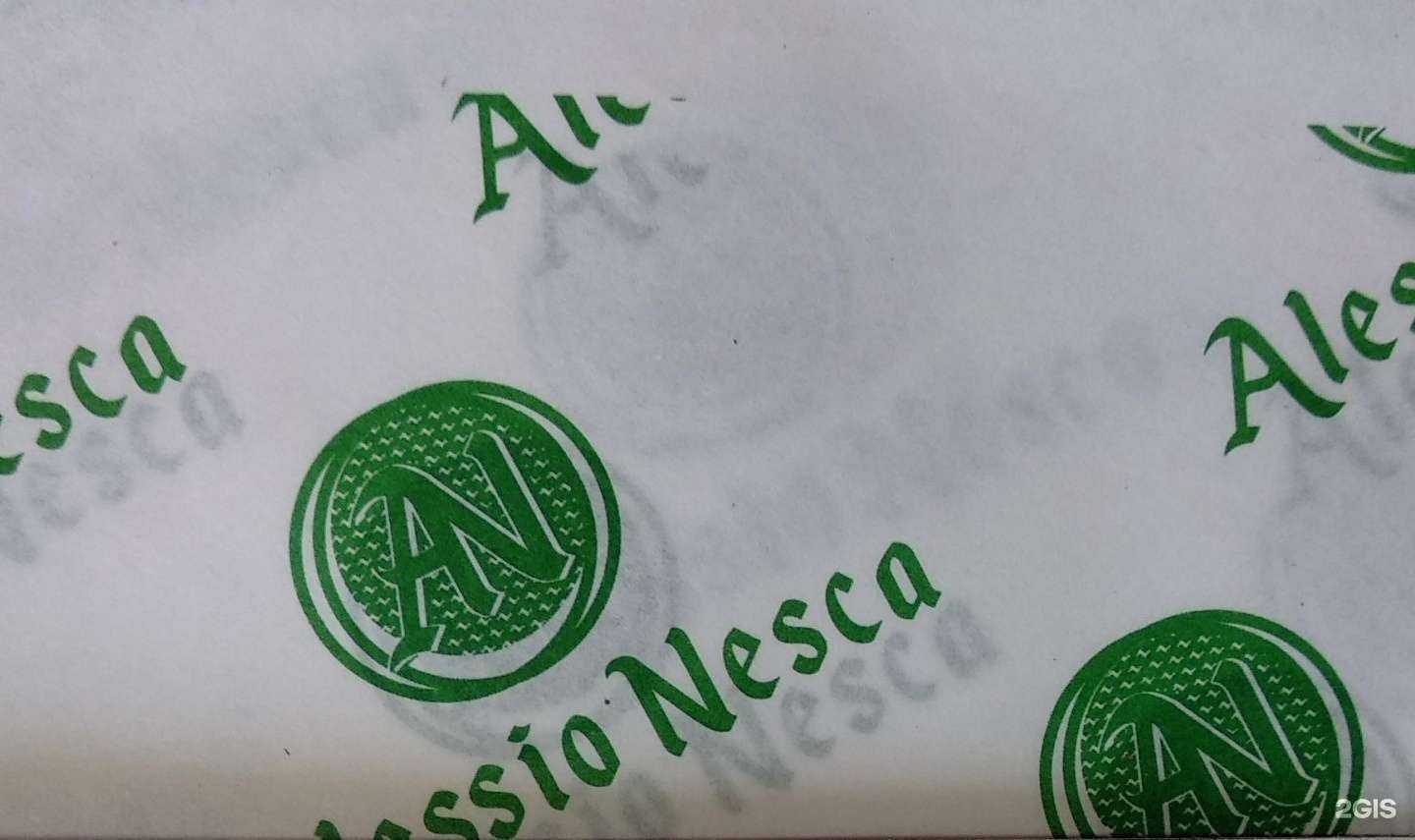 Отзывы на компанию Альпака в г. Махачкала c фото