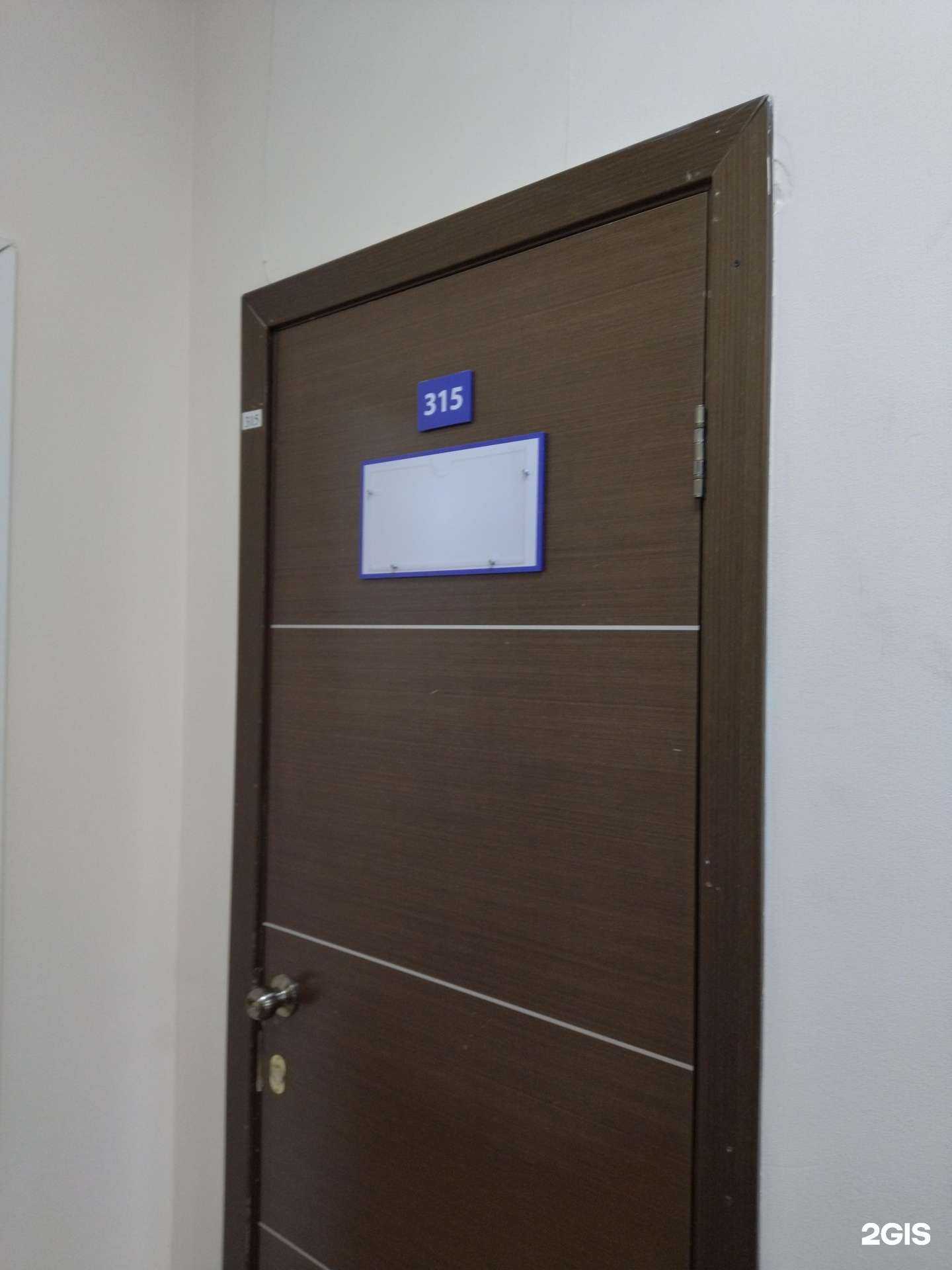 Отзывы на компанию Профессионал в Томске c фото