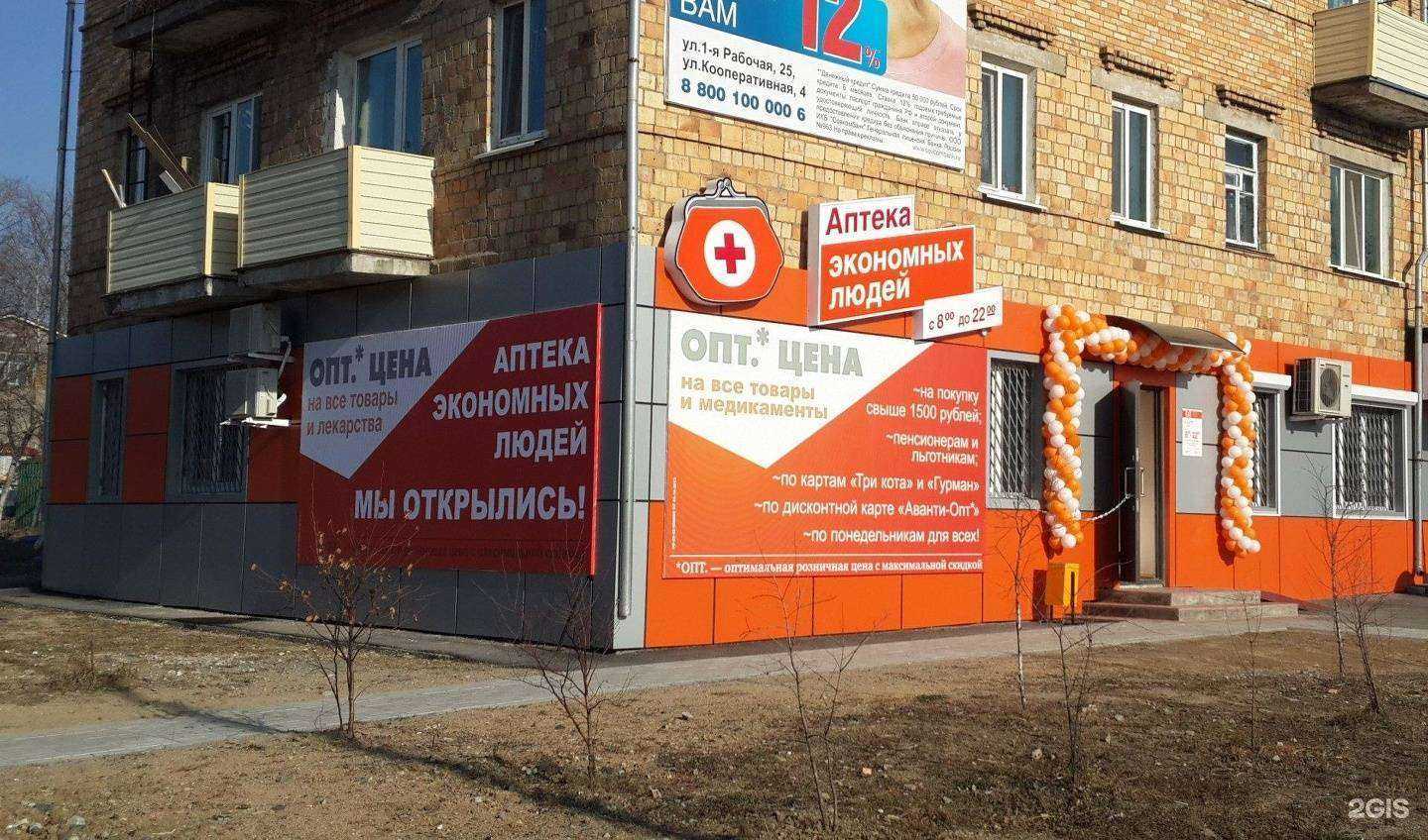 Отзывы на компанию Ломбард София в Артёме c фото - фотография 2 из 2