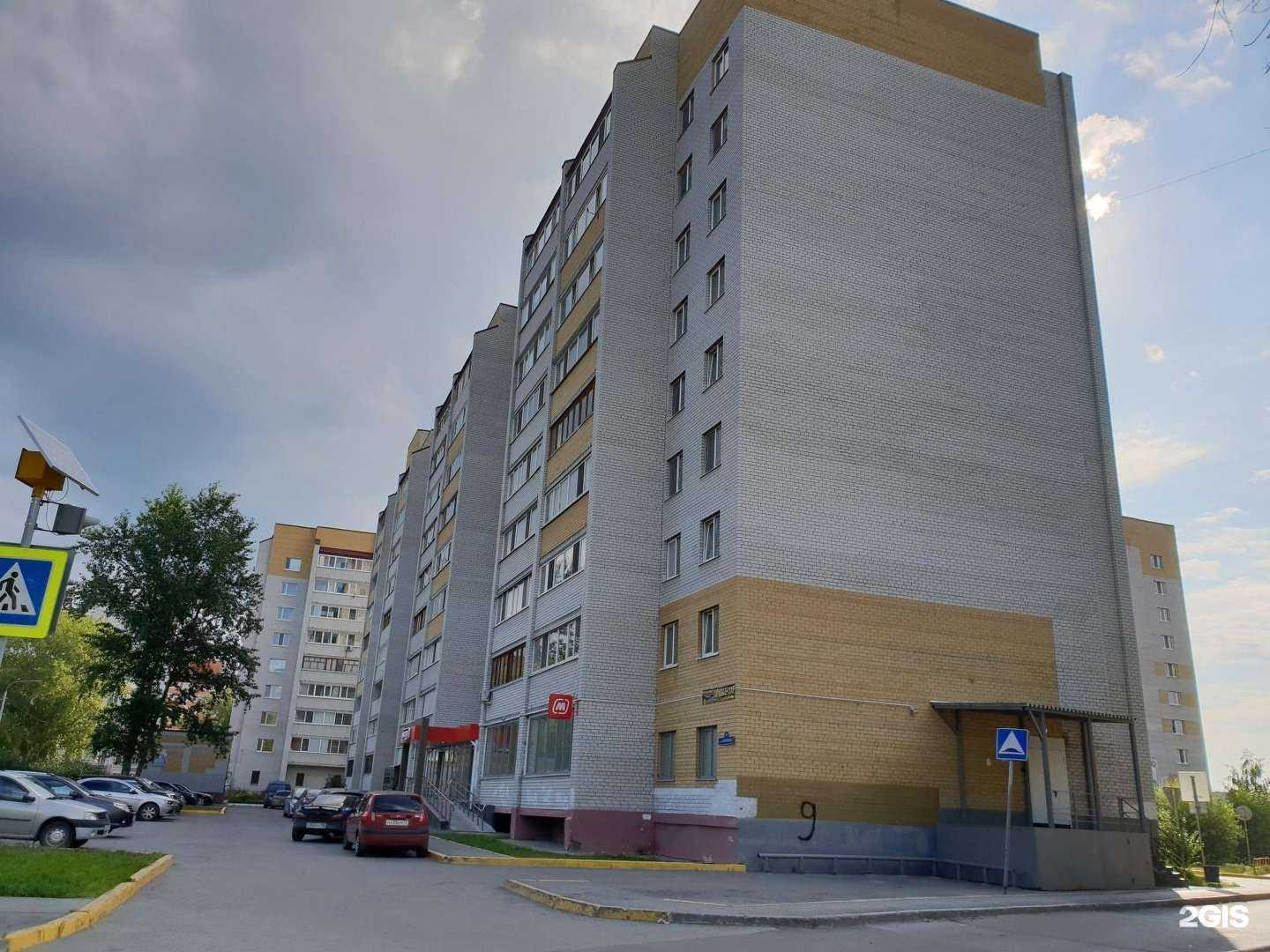 Отзывы на компанию Учебный комбинат в Тюмени c фото - фотография 2 из 2