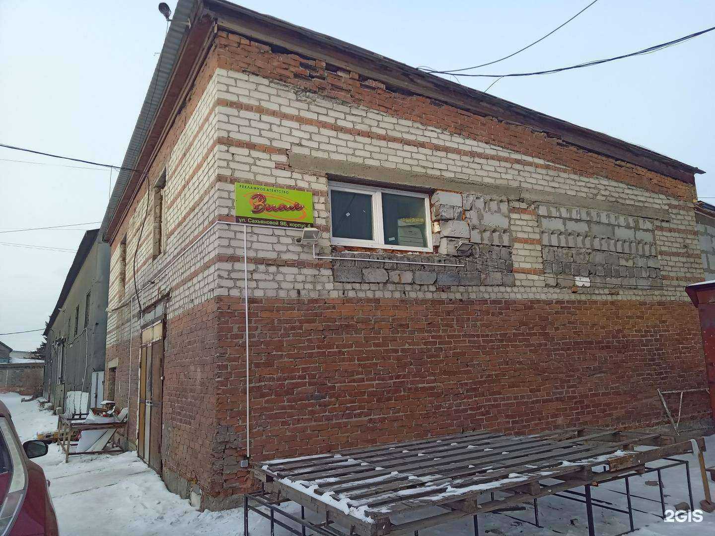 Отзывы на компанию Виал в Улан-Удэ c фото - фотография 2 из 2