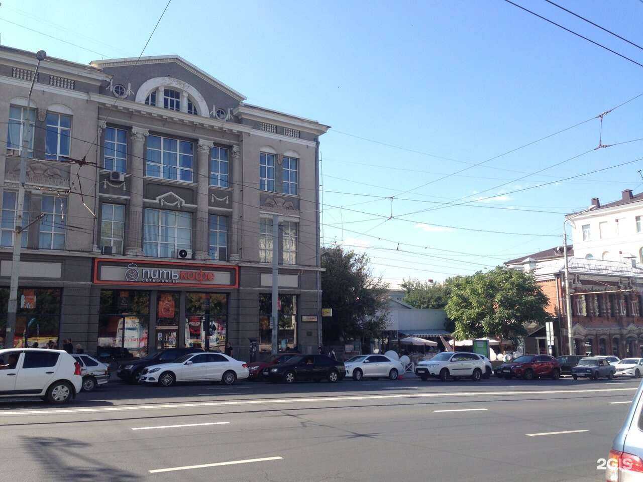 Отзывы на компанию Work5 в г. Ростов-на-Дону c фото