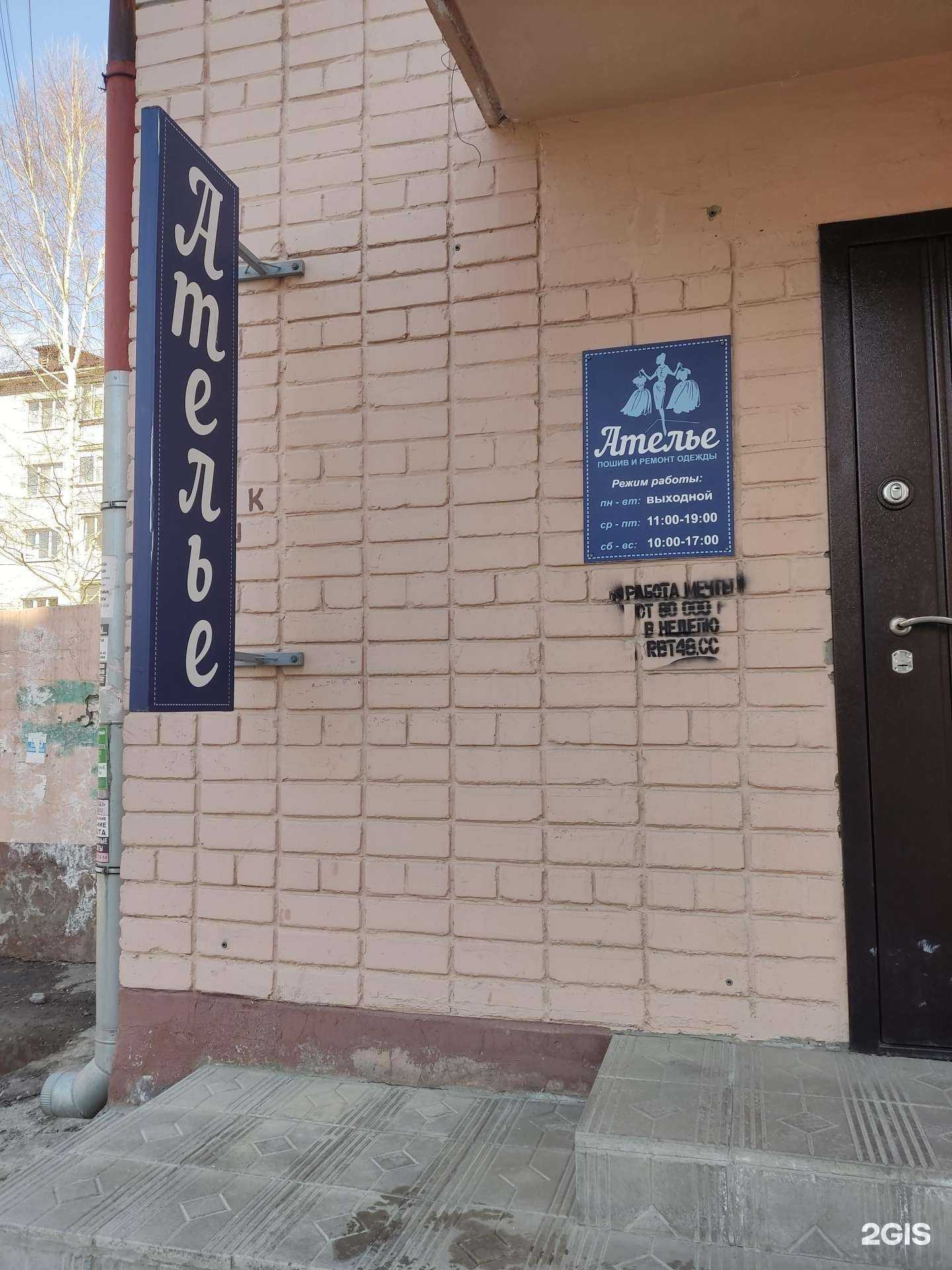 Отзывы на компанию BELLICHI в Барнауле c фото