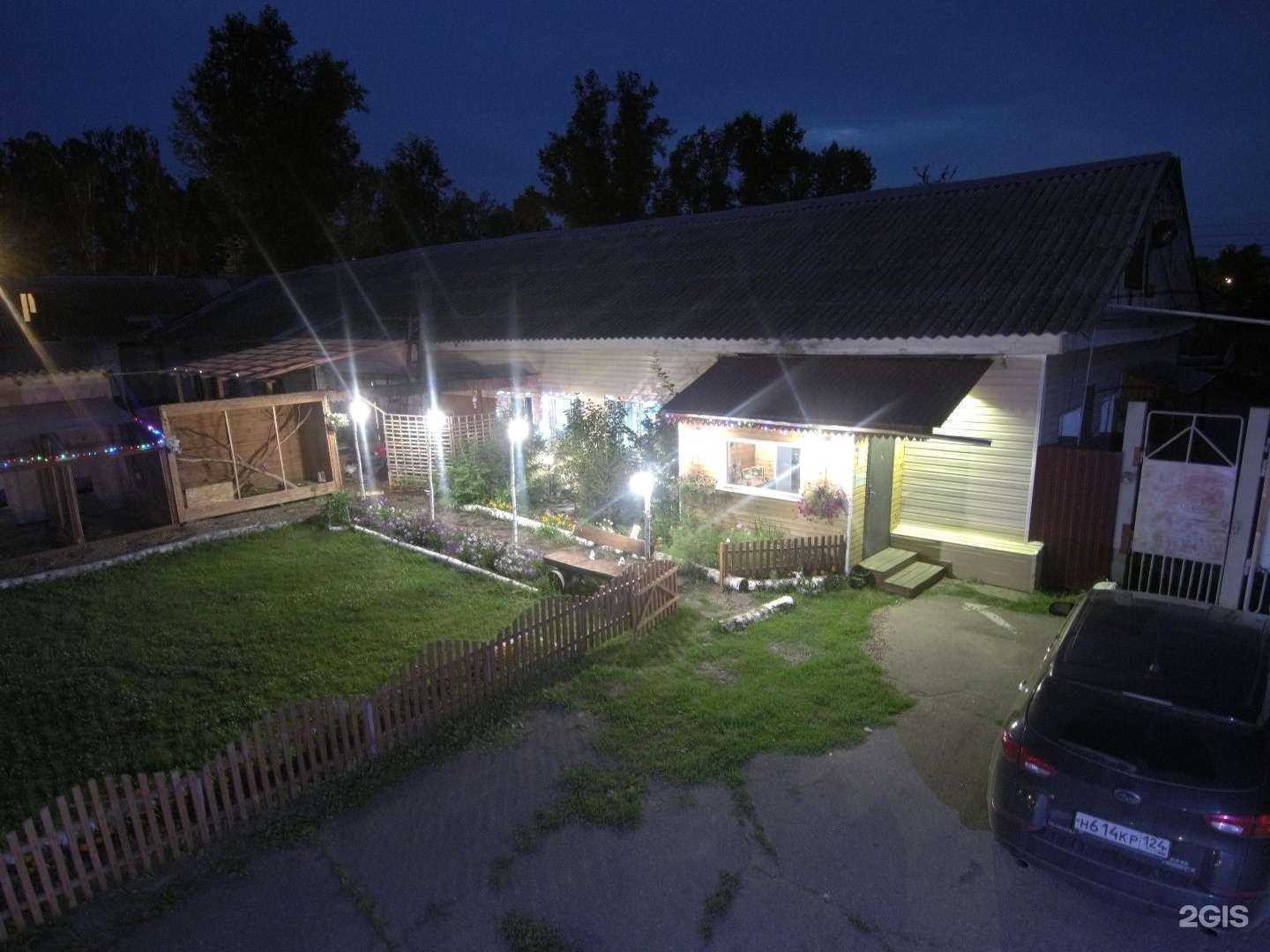 Отзывы на компанию Оптово-розничная компания в Железногорске c фото