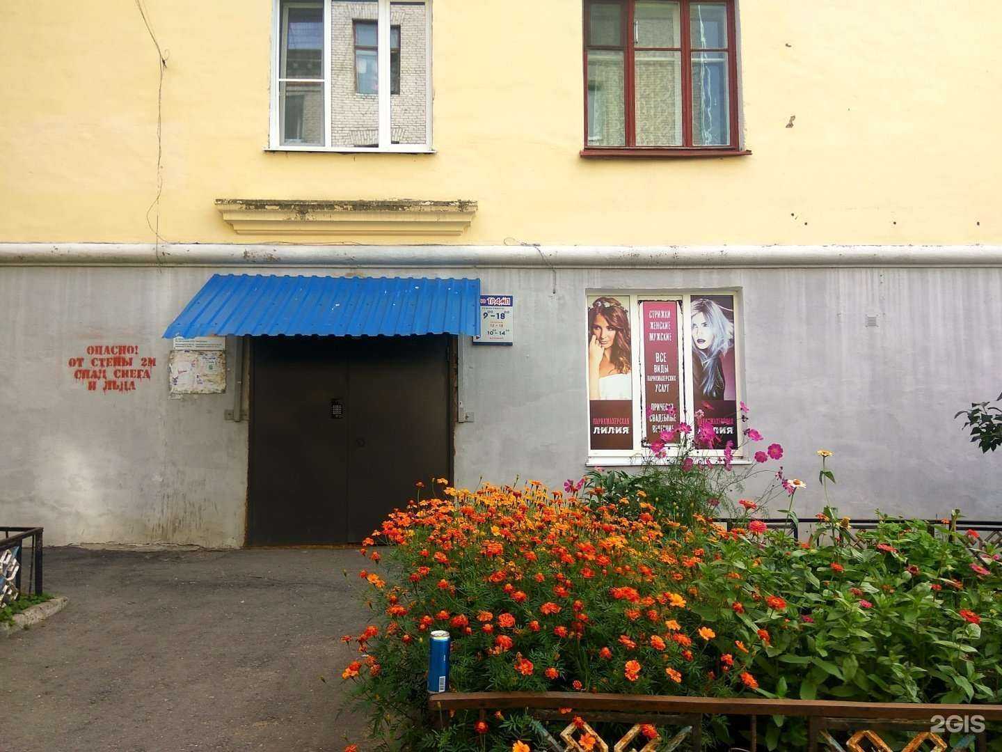 Отзывы на компанию ТрампСервис в г. Чебоксары c фото