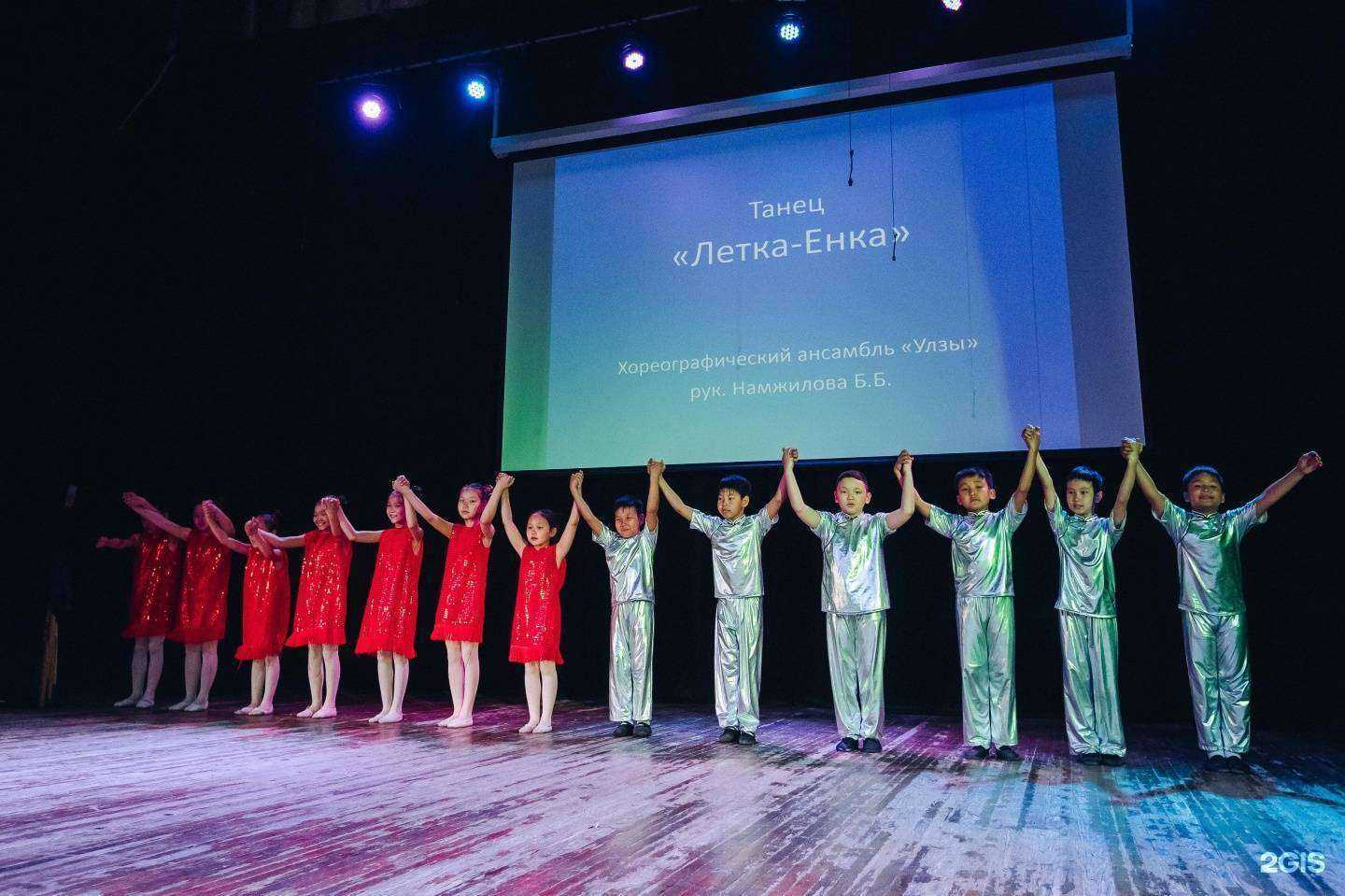 Отзывы на компанию Детская школа искусств №8 г. Улан-Удэ в Улан-Удэ c фото