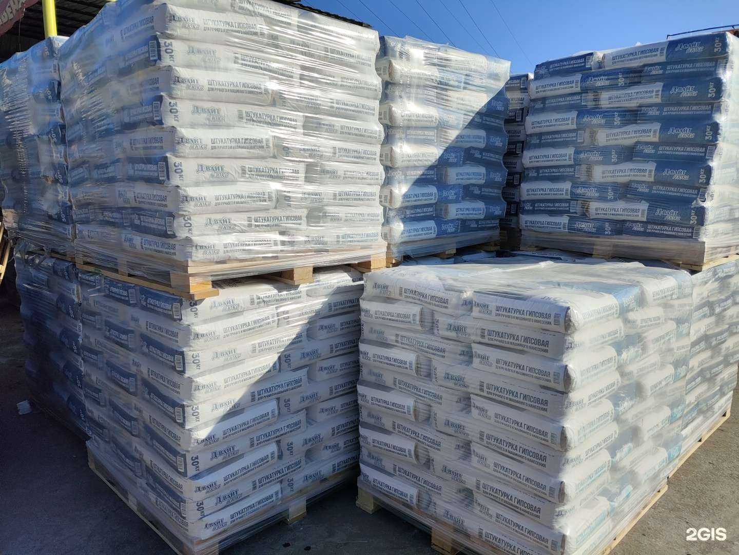 Отзывы на компанию Магазин цемента и сухих смесей в Самаре c фото