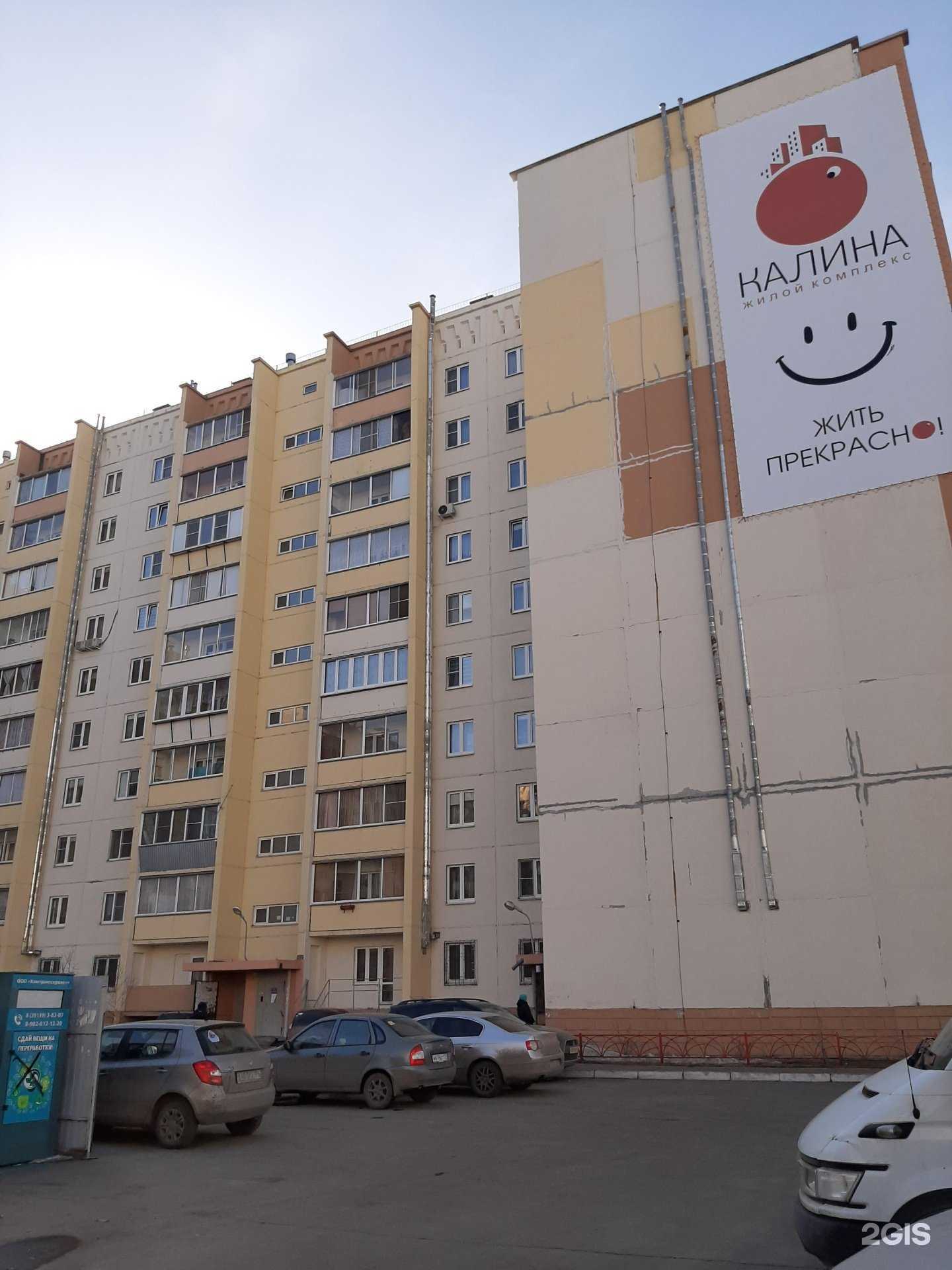 Отзывы на компанию English Up в Копейске c фото - фотография 2 из 2