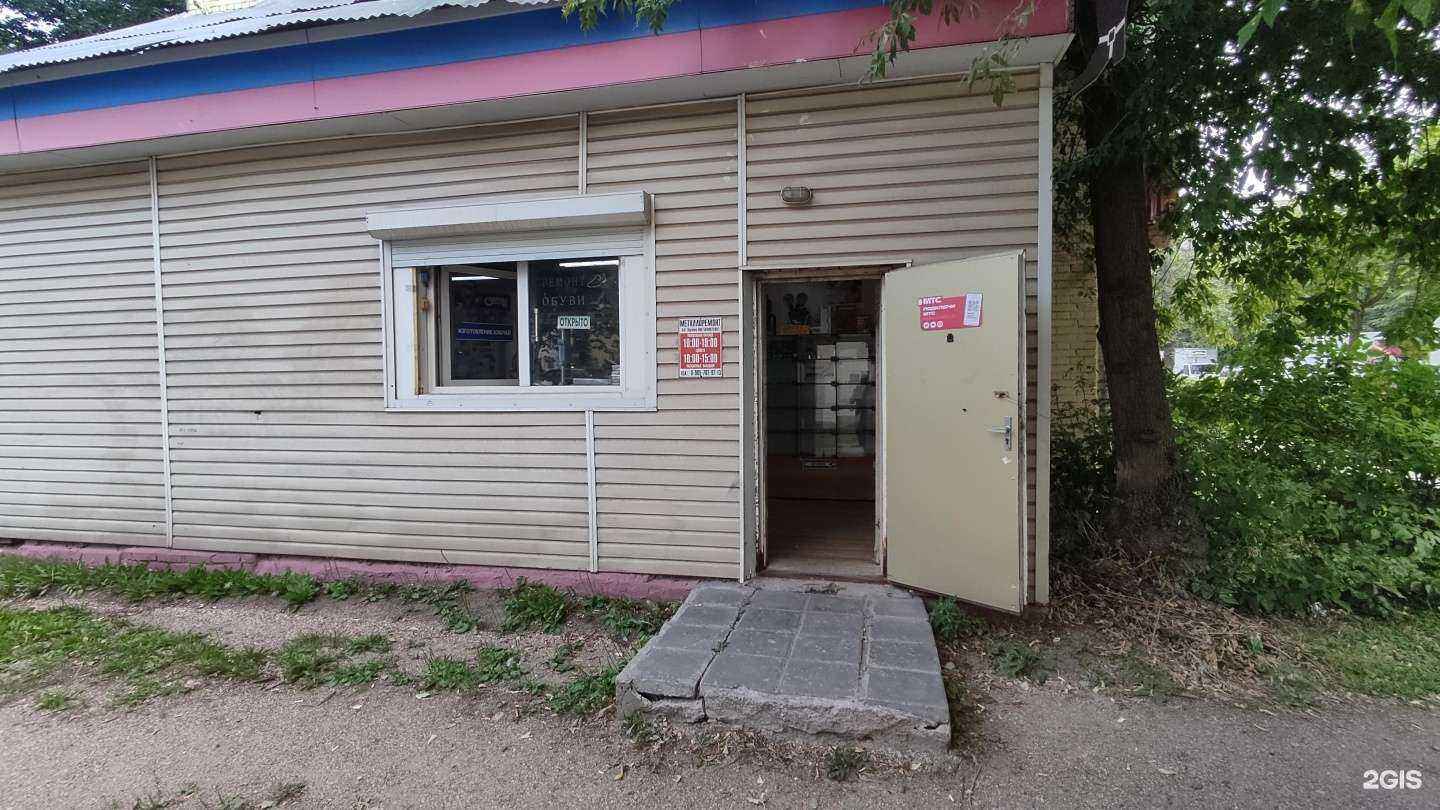 Отзывы на компанию Ремонтная мастерская в Королёве c фото