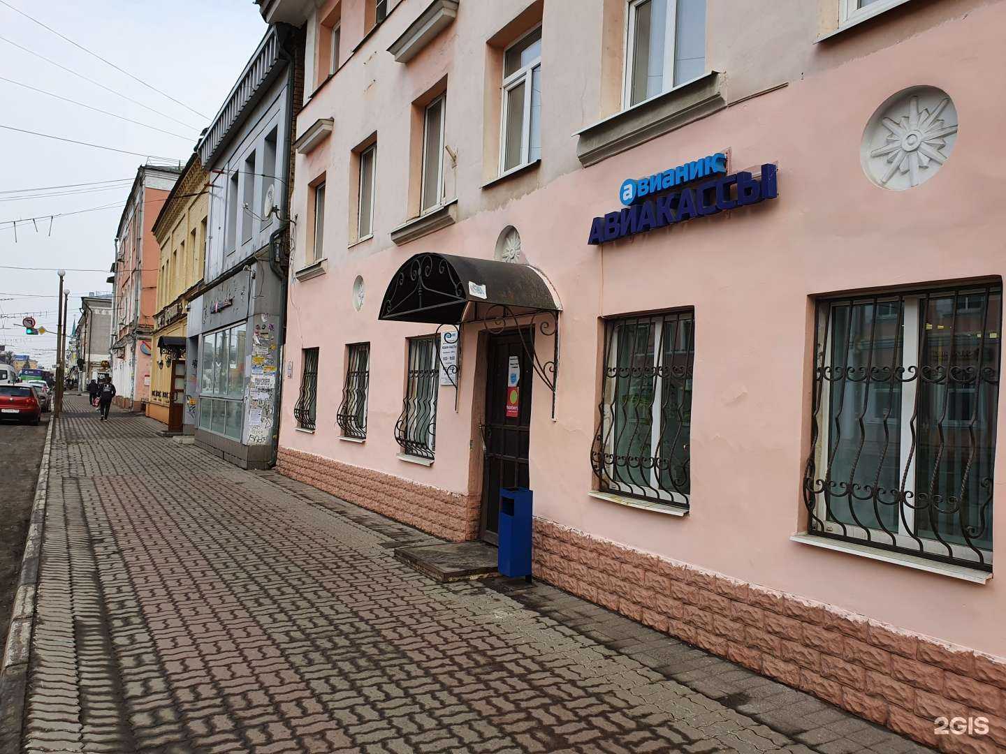 Отзывы на компанию Авианик в Ярославле c фото