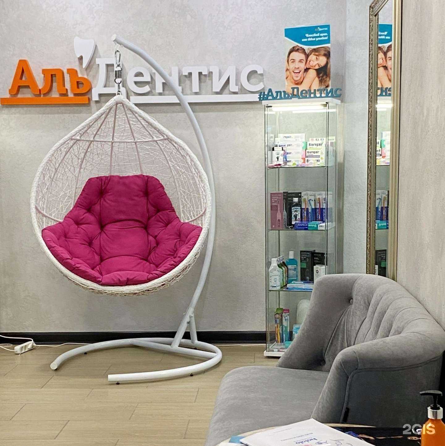 Отзывы на компанию Альдентис в Тюмени c фото