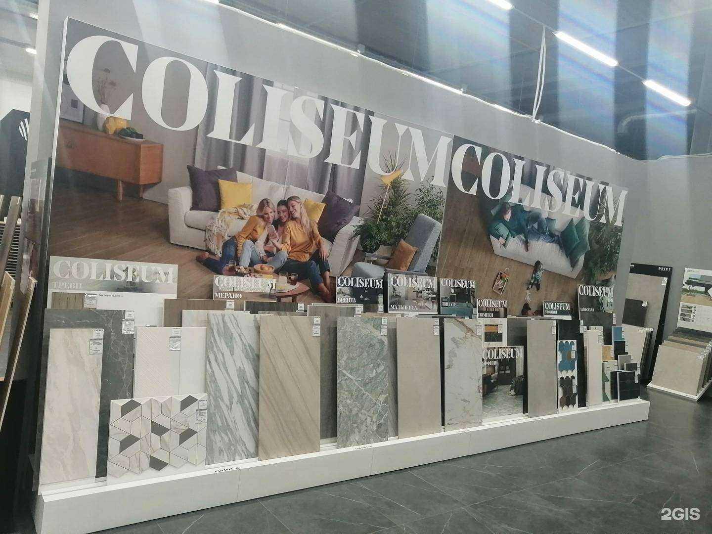 Отзывы на компанию La Struttura в Барнауле c фото