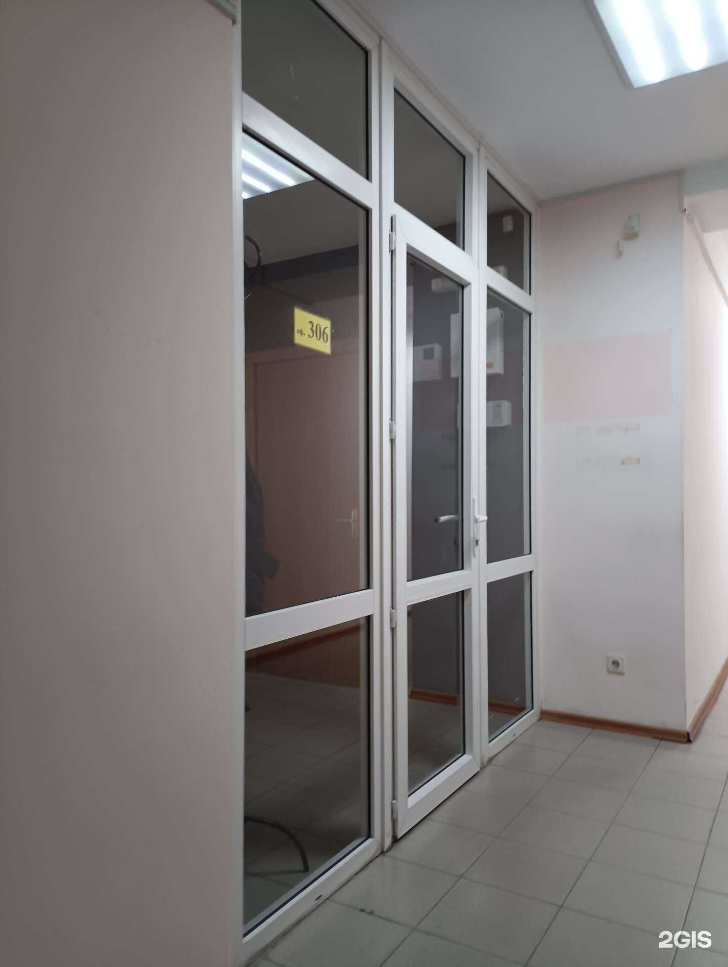 Отзывы на компанию Рабочий экспресс в Омске c фото