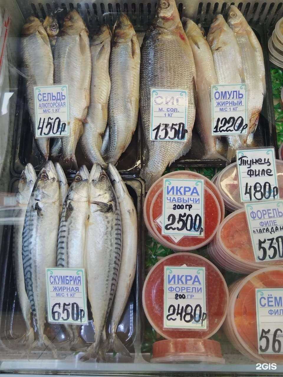 Отзывы на компанию Форелька в г. Иркутск c фото