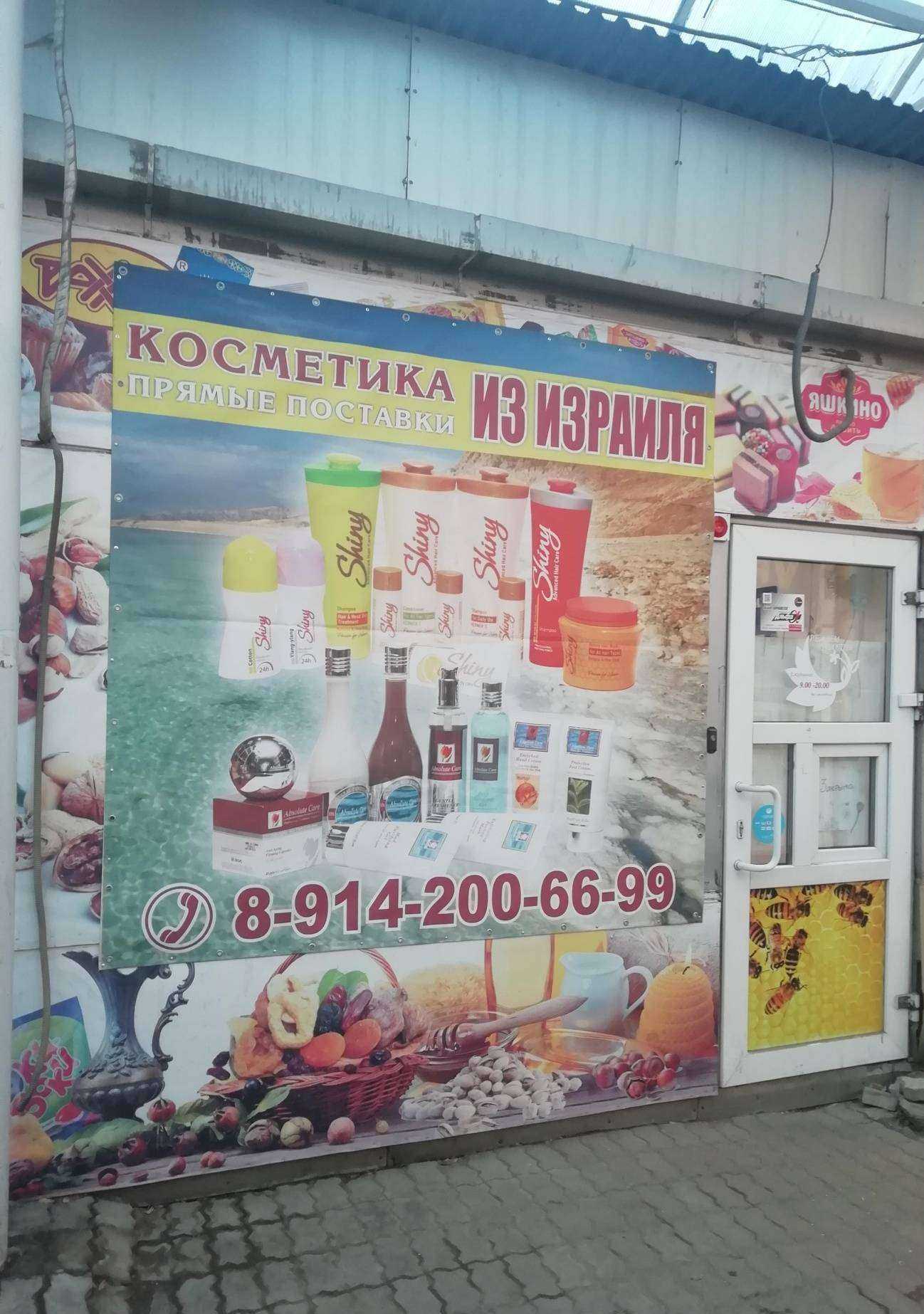 Отзывы на компанию Имран в Хабаровске c фото - фотография 2 из 2