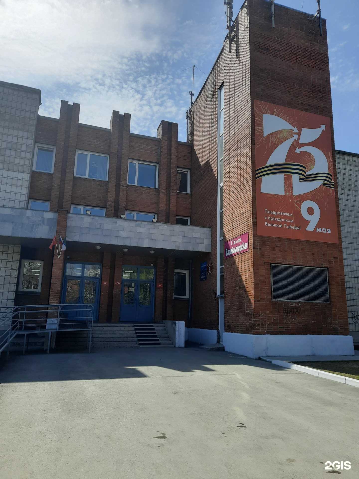 Отзывы на компанию Центр водных видов спорта в Новосибирске c фото