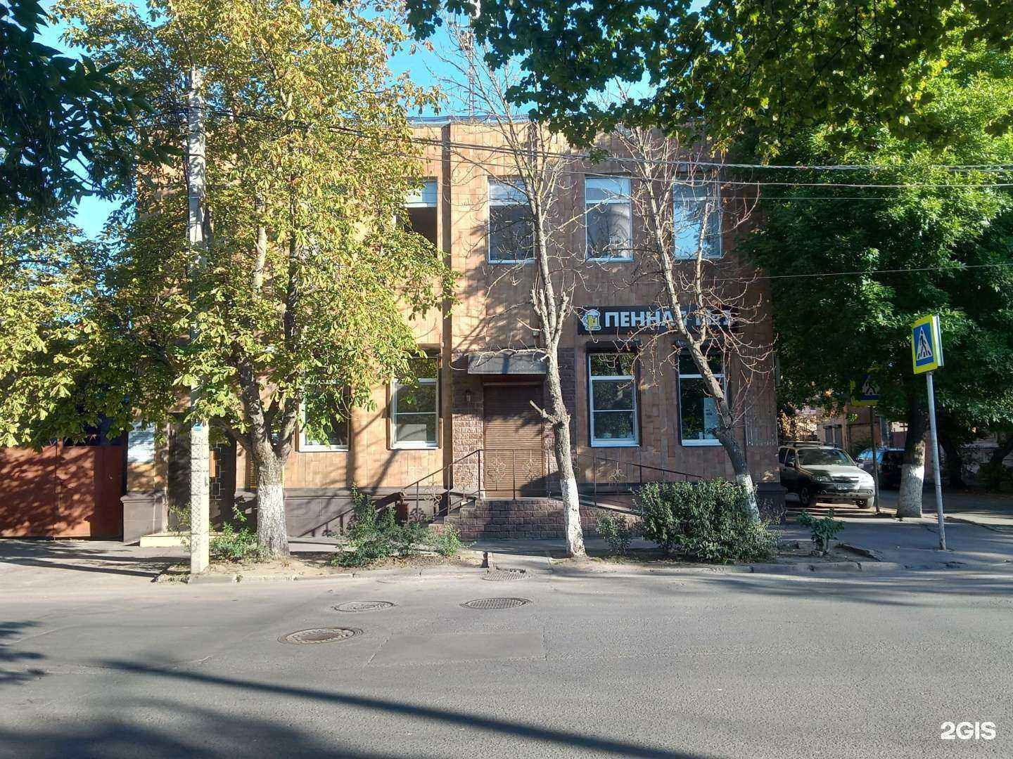 Отзывы на компанию Живая вода в Ростове-на-Дону c фото - фотография 2 из 2