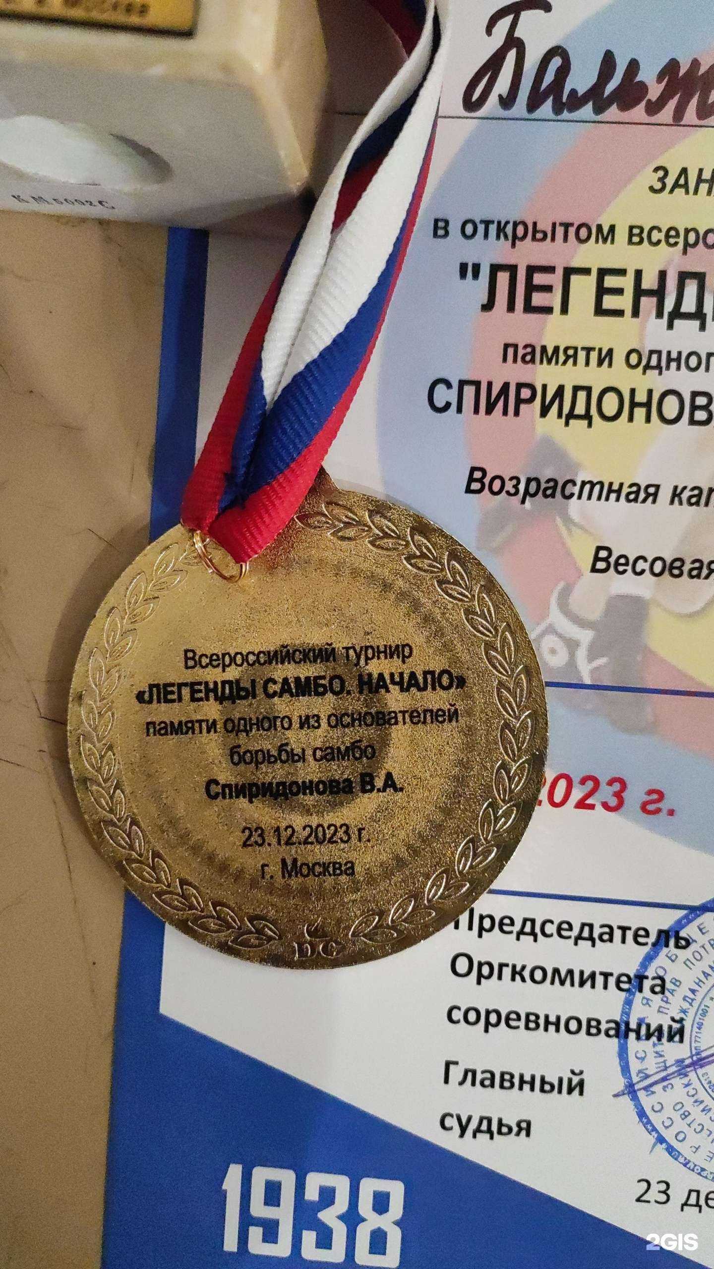 Отзывы на компанию Островский 13 в Чите c фото