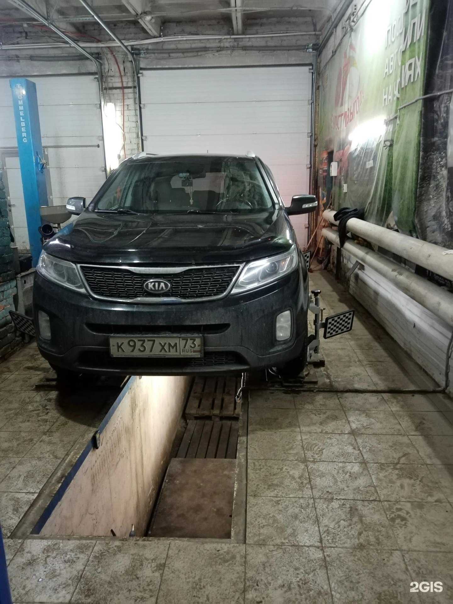 Отзывы на компанию 4 wheels в г. Ульяновск c фото