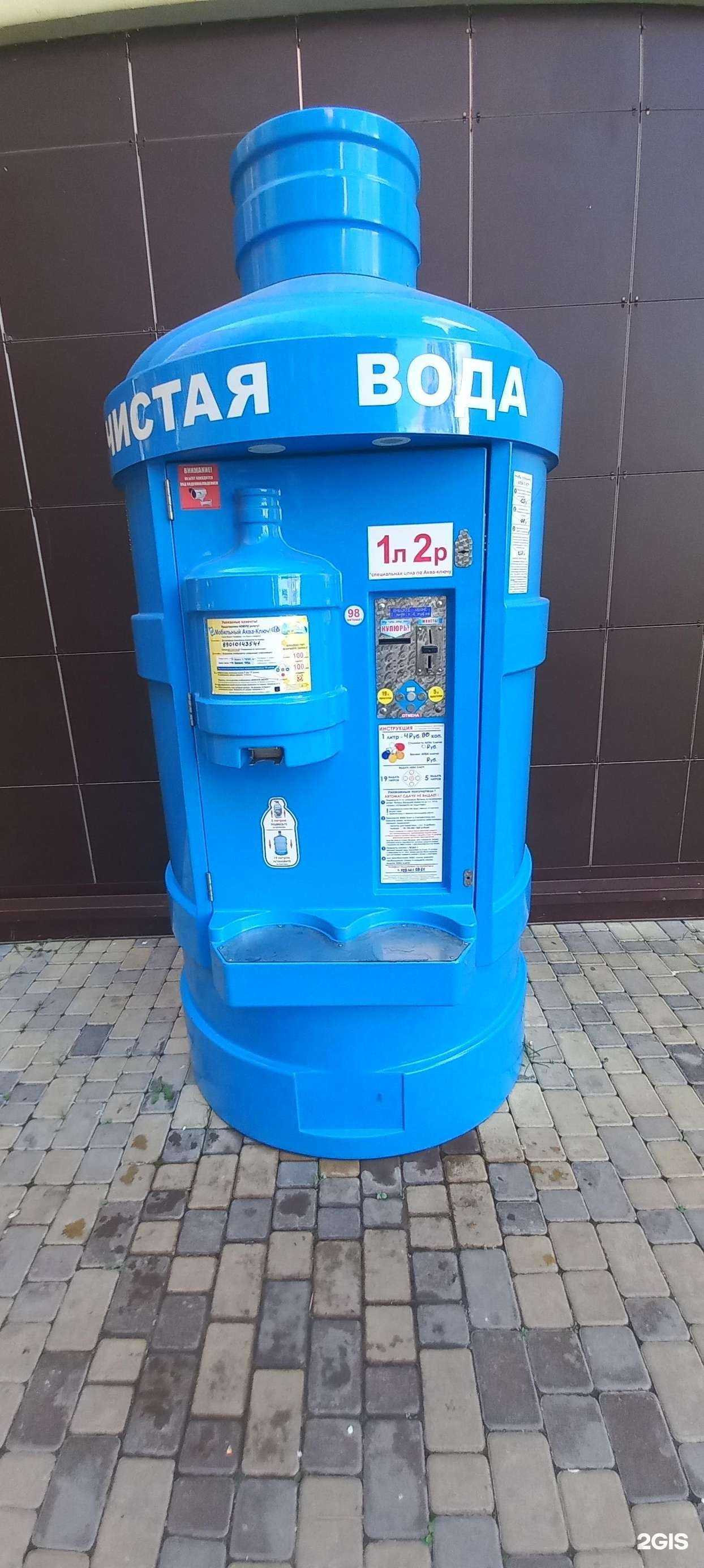 Отзывы на компанию Чистая вода  в г. Краснодар c фото