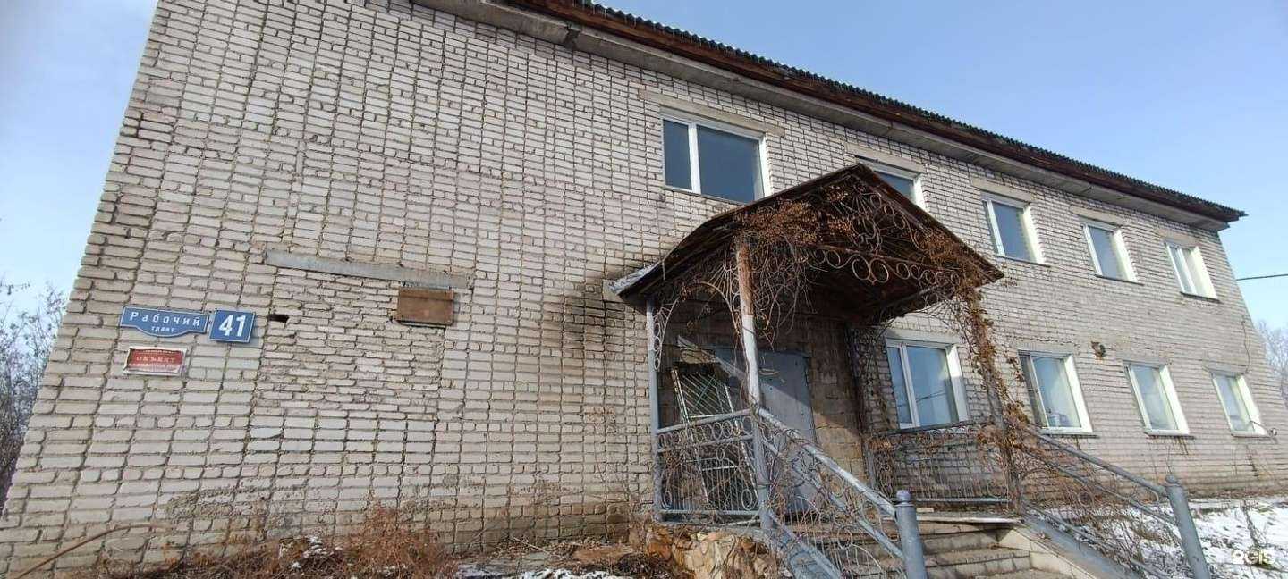 Отзывы на компанию Ресторан на дом и в офис в Рубцовске c фото