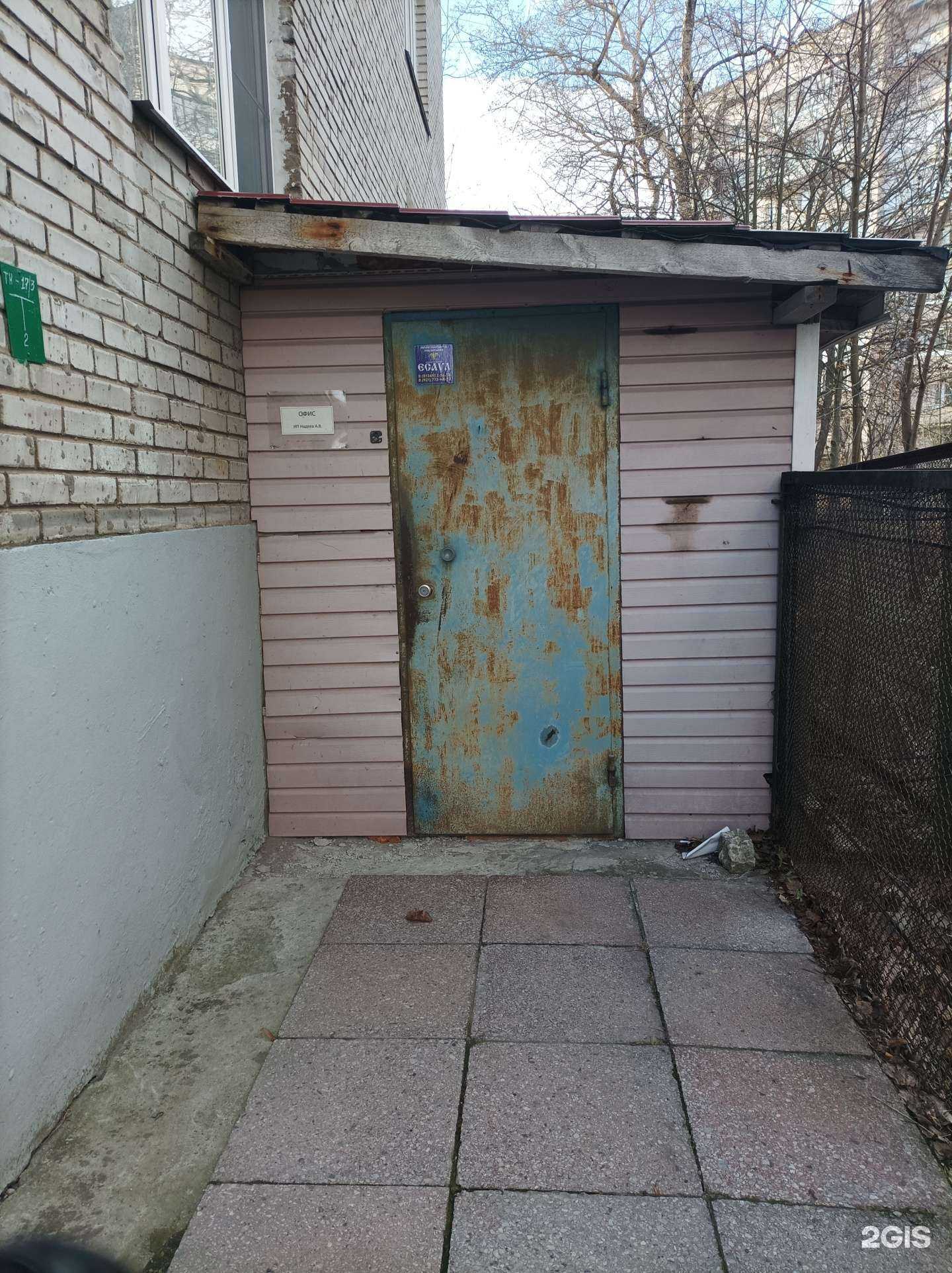 Отзывы на компанию Бюро гостиничных услуг в г. Сосновый Бор c фото