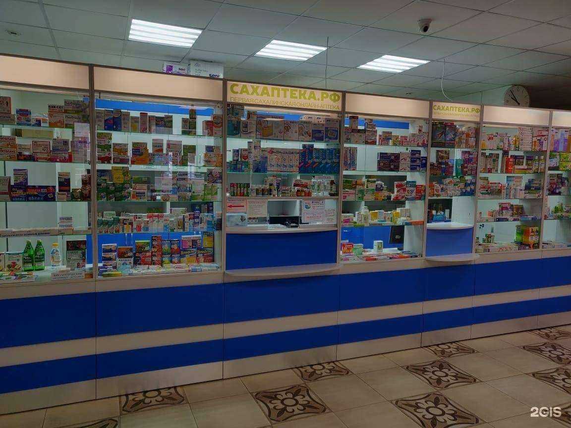 Отзывы на компанию Фармация в Южно-Сахалинске c фото