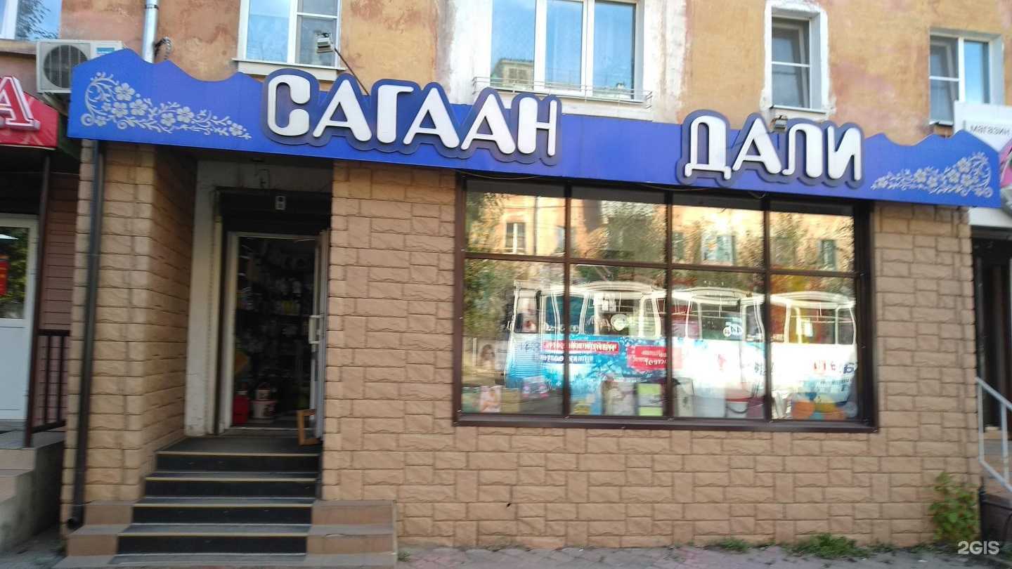 Отзывы на компанию ШБ в Улан-Удэ c фото - фотография 2 из 2