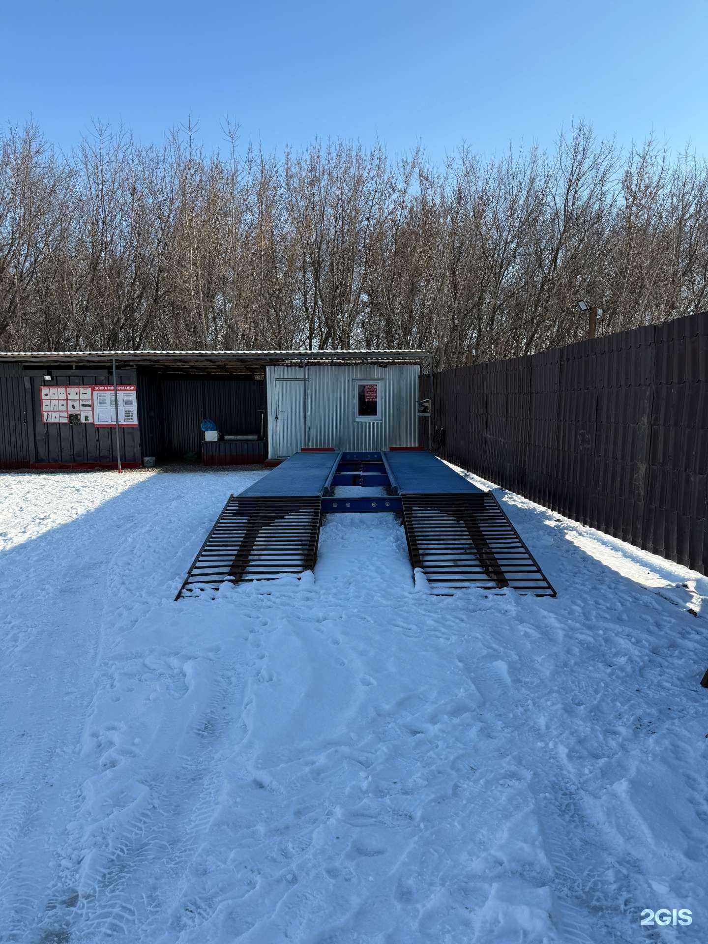 Отзывы на компанию АкронСкрап в Казани c фото