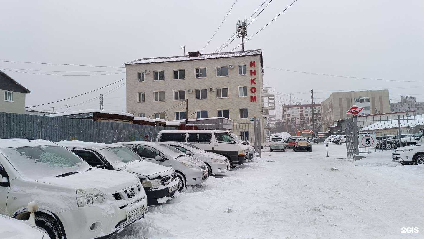 Отзывы на компанию Sunny Nails в Южно-Сахалинске c фото - фотография 2 из 2