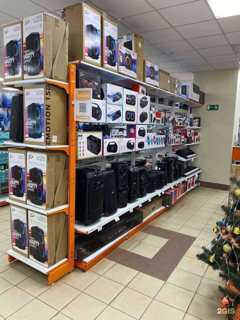 Отзывы на компанию DNS в г. Бузулук c фото