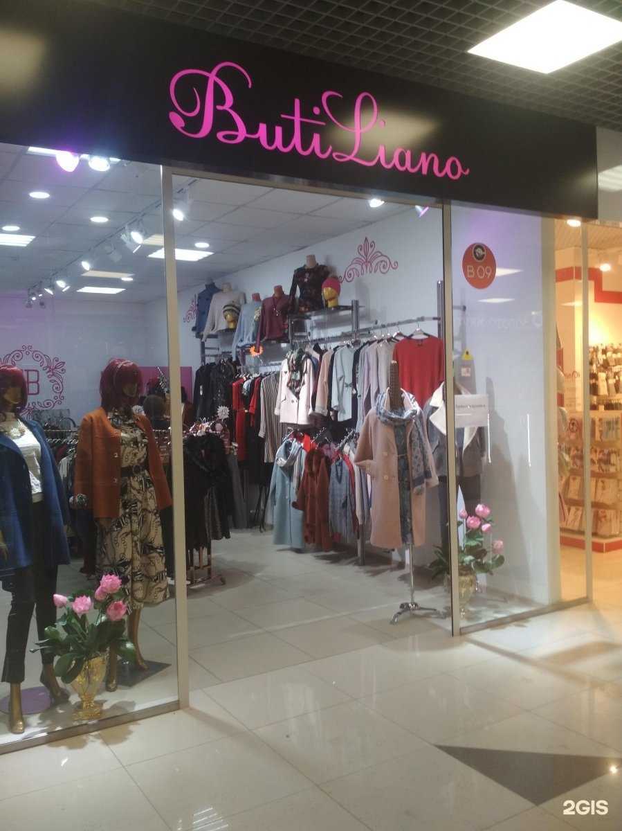 Отзывы на компанию ButiLiano в Иркутске c фото