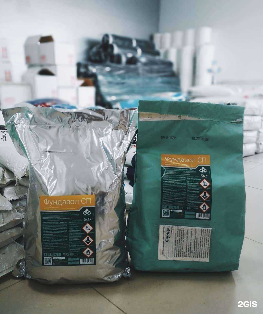 Отзывы на компанию Агроном в Белореченске c фото