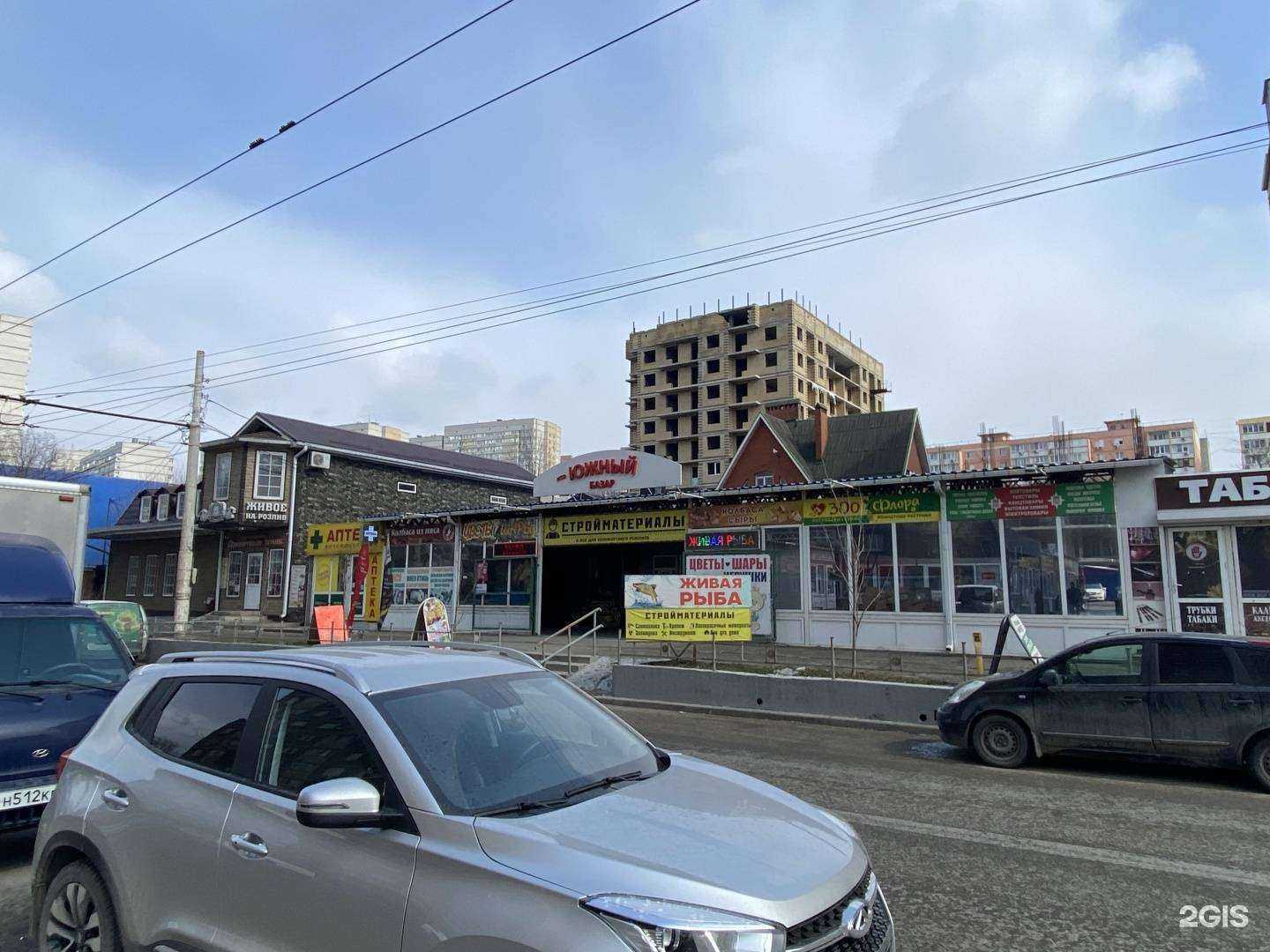 Отзывы на компанию Про100быт в Ростове-на-Дону c фото - фотография 2 из 2