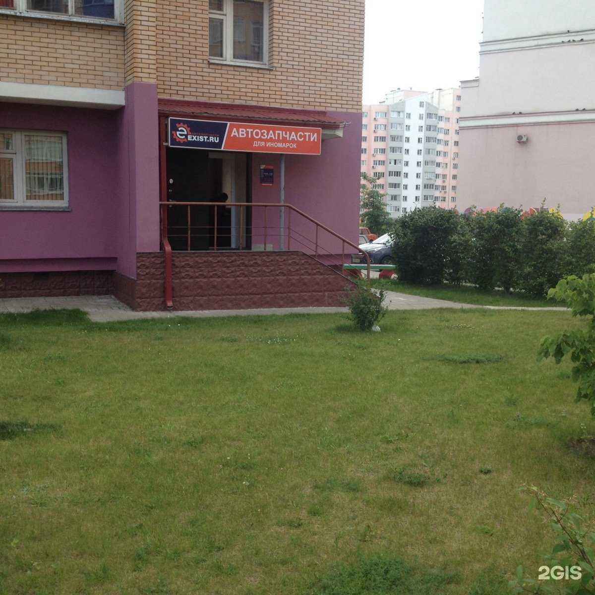 Отзывы на компанию Exist.ru в г. Старый Оскол c фото