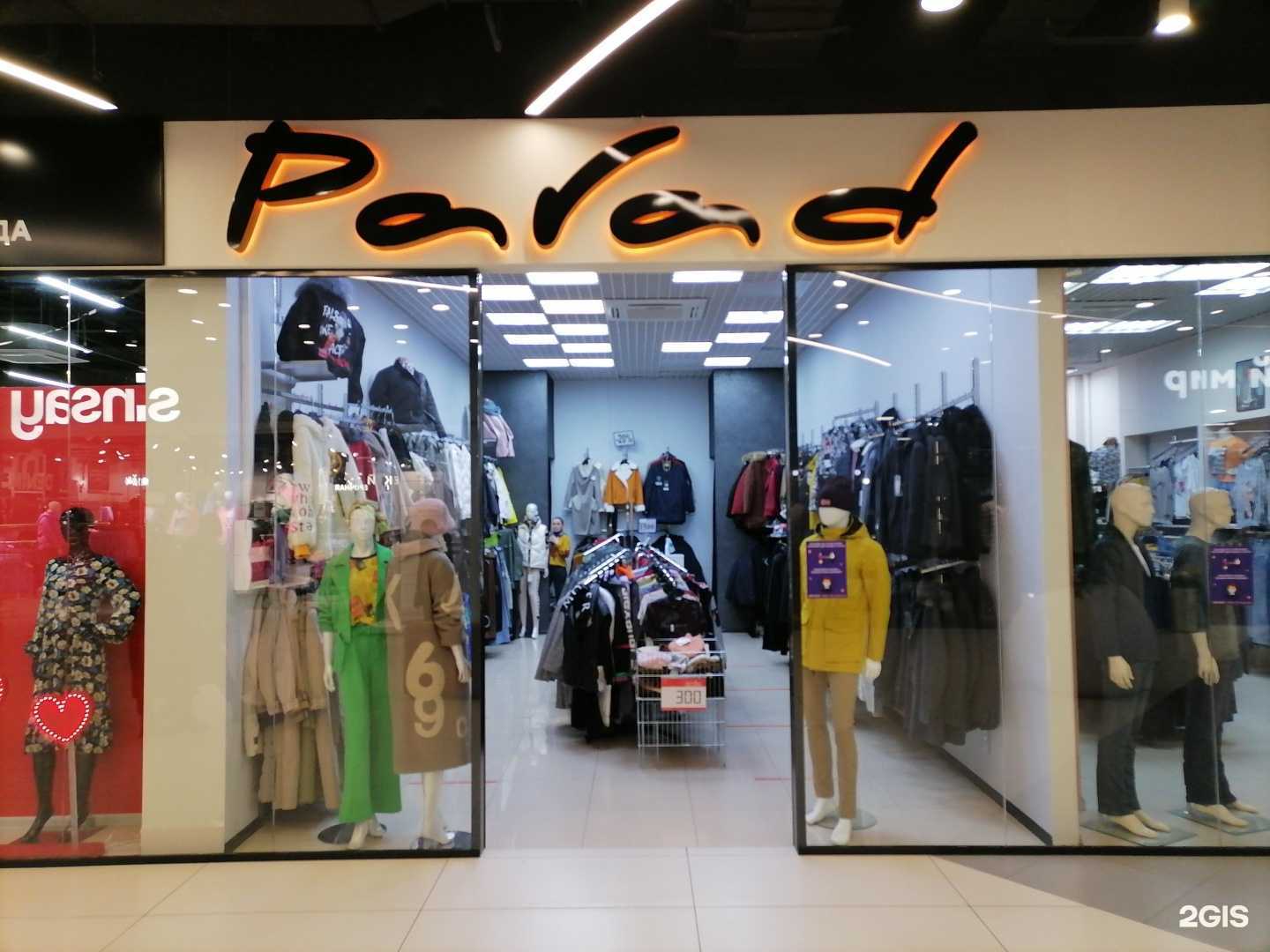 Отзывы на компанию Parad в г. Челябинск c фото