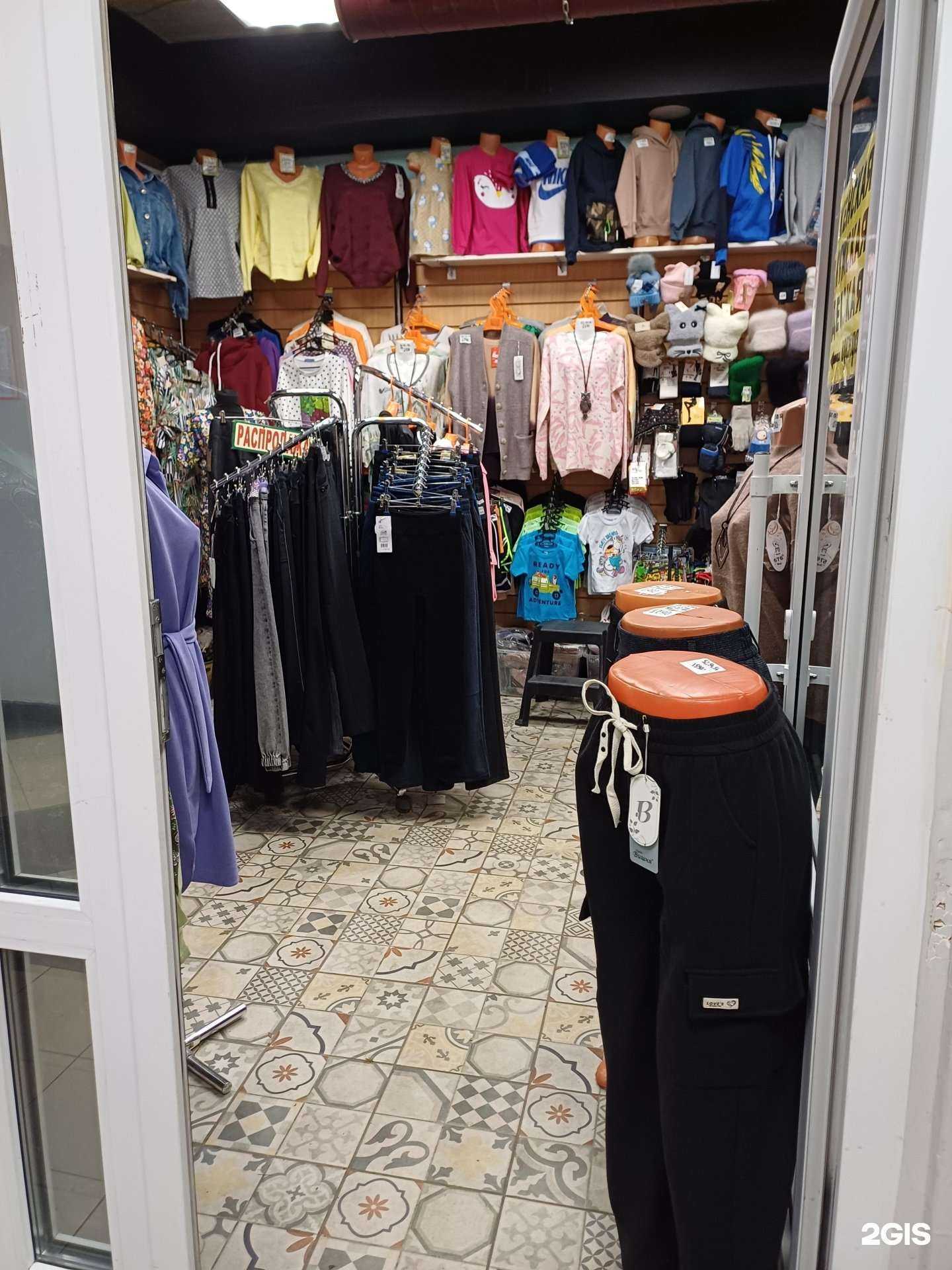 Отзывы на компанию Магазин одежды для всей семьи в г. Северодвинск c фото