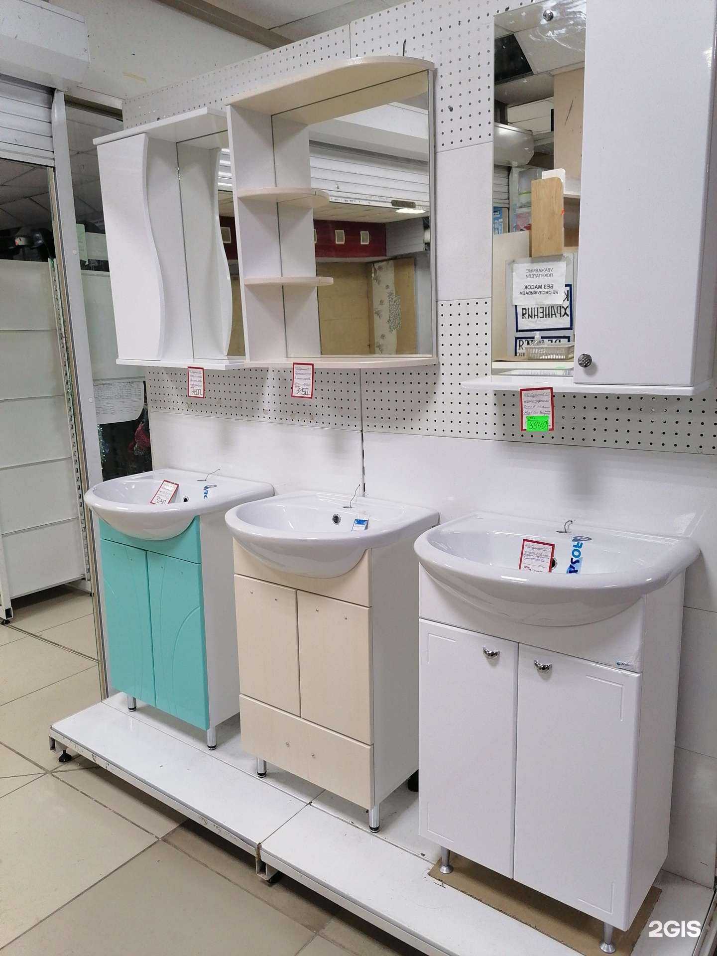 Отзывы на компанию Всё для дома в Барнауле c фото