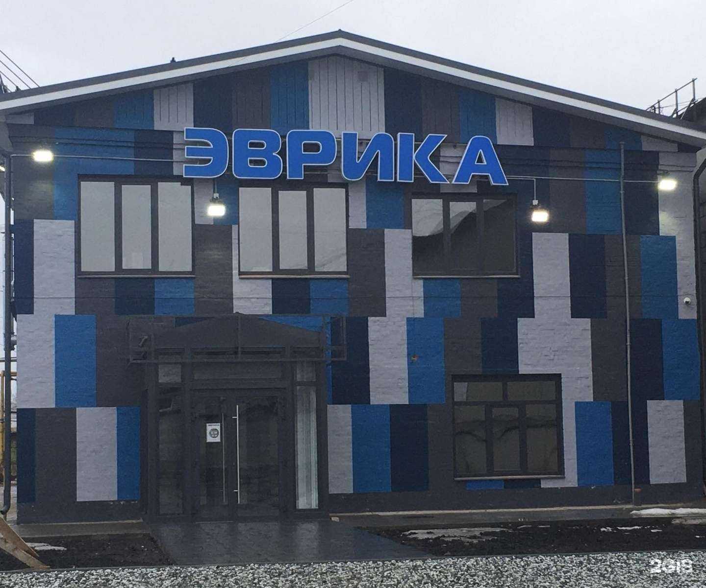Отзывы на компанию Магазин внутридомового газового оборудования в Краснокамске c фото