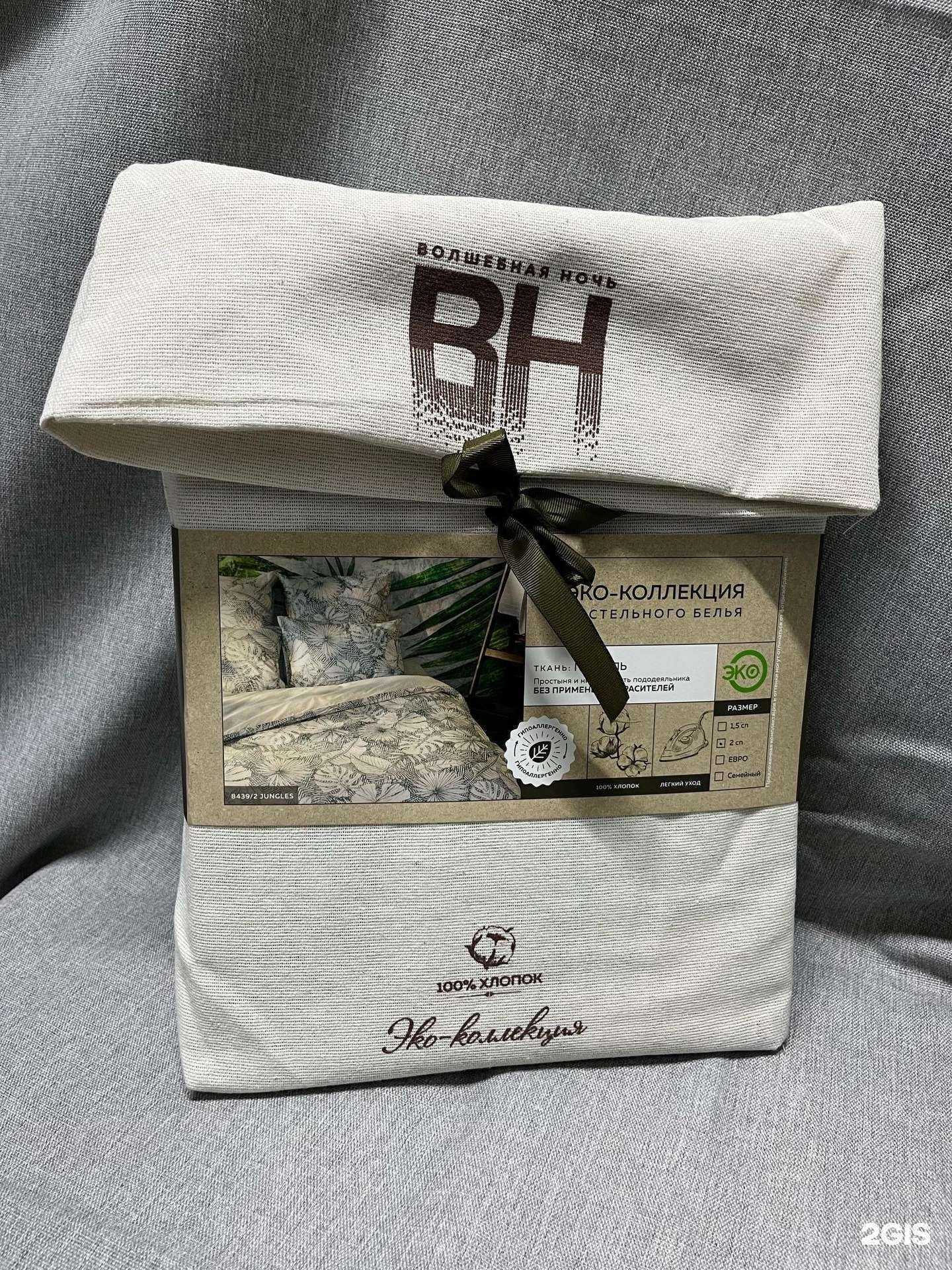 Отзывы на компанию Текстиль-центр в г. Уфа c фото