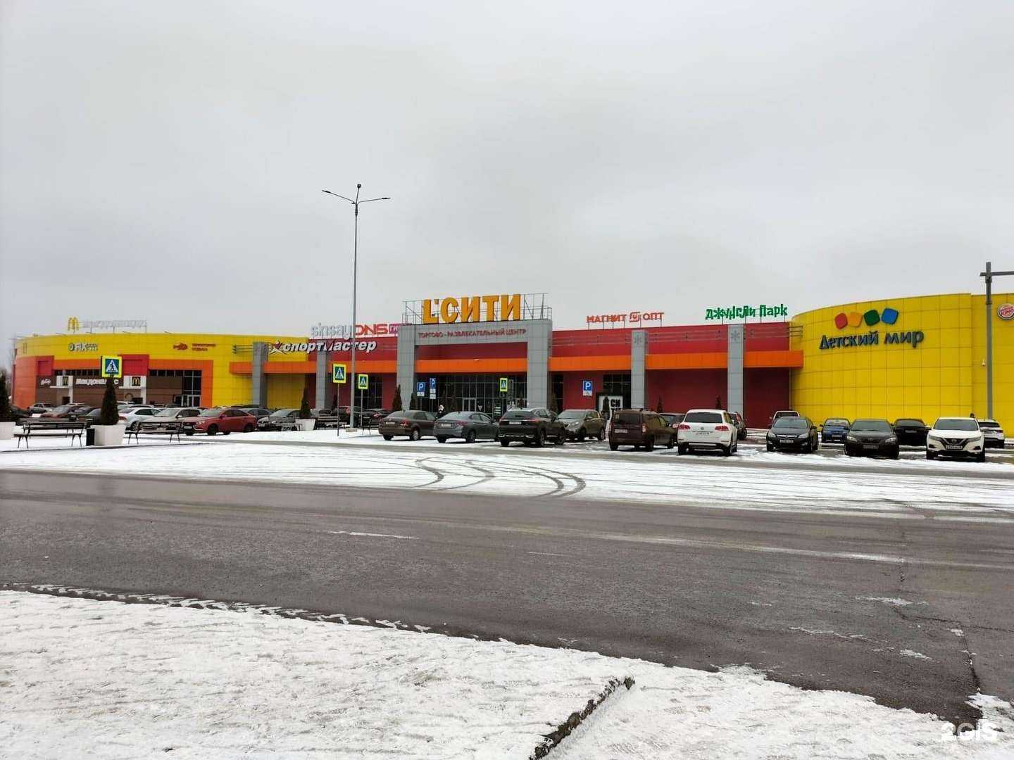 Отзывы на компанию Спортмастер в г. Липецк c фото