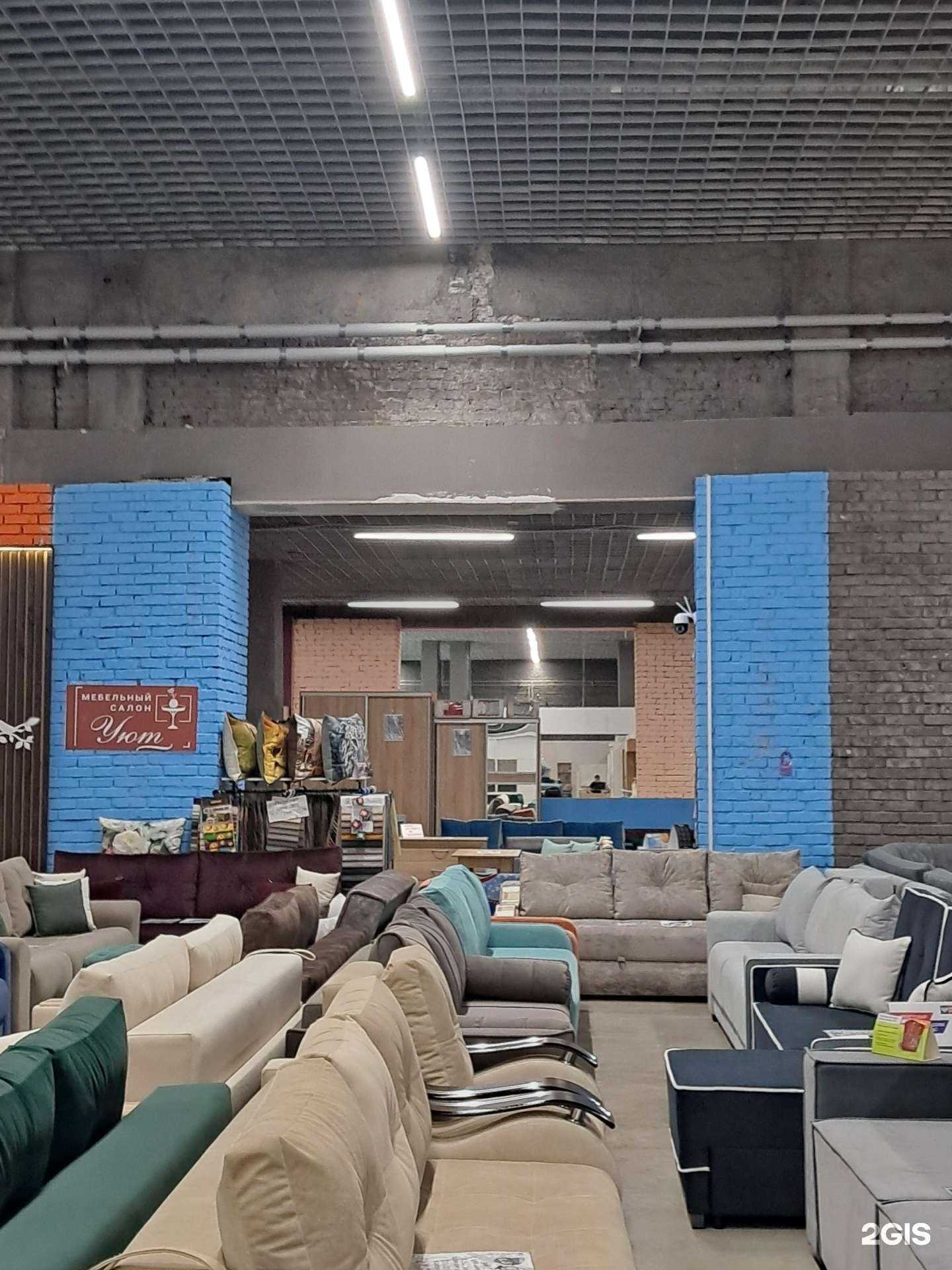 Отзывы на компанию Уют  в Красноярске c фото