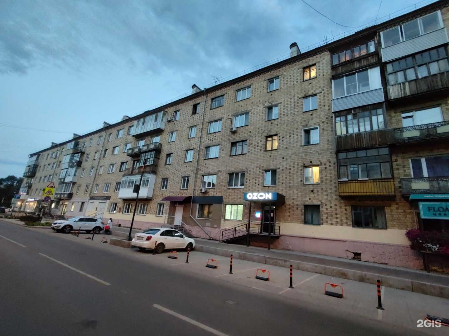 Отзывы на компанию Matrёshka nail club в Красноярске c фото - фотография 2 из 2