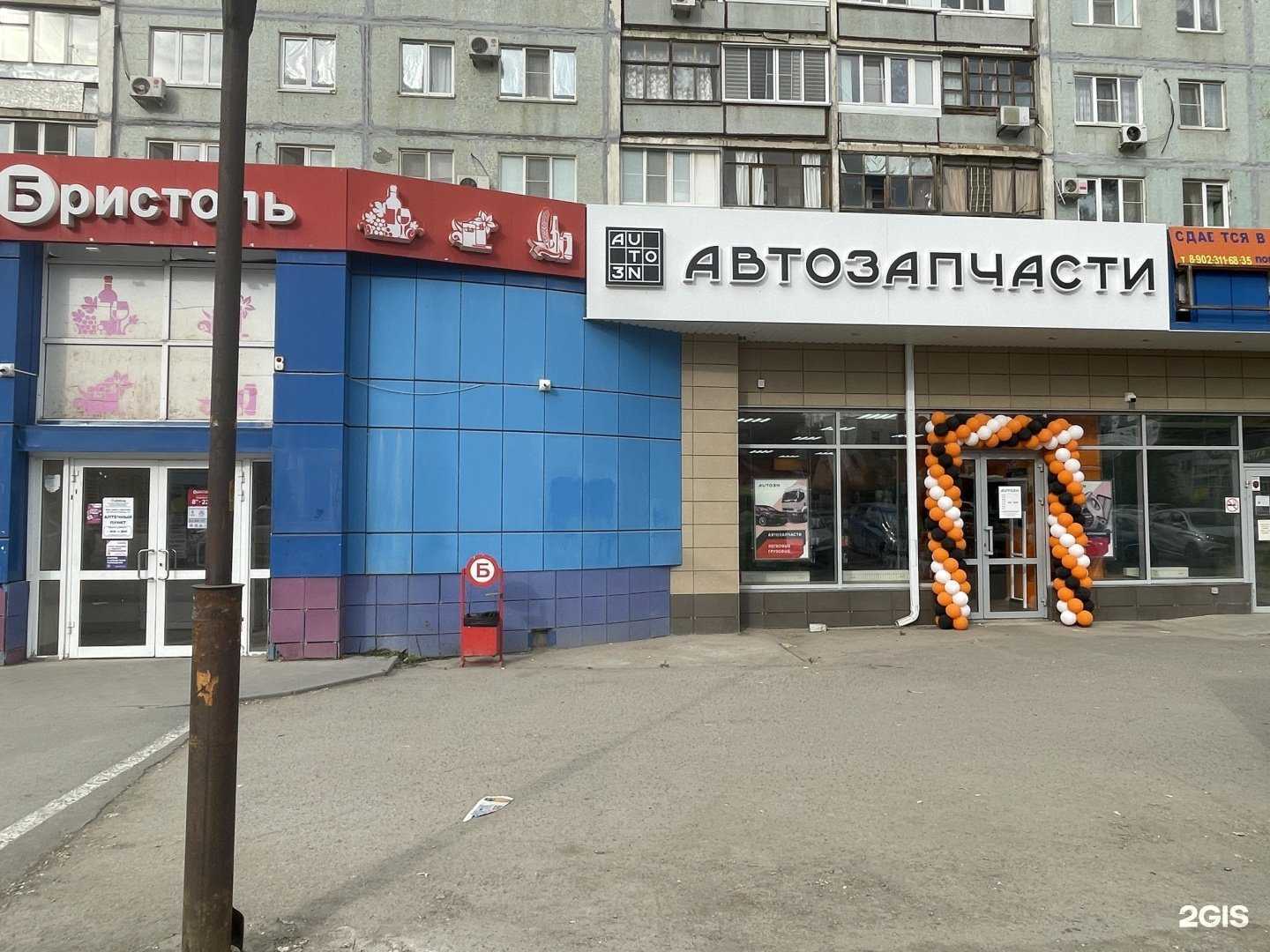 Отзывы на компанию Auto3N в г. Волгоград c фото