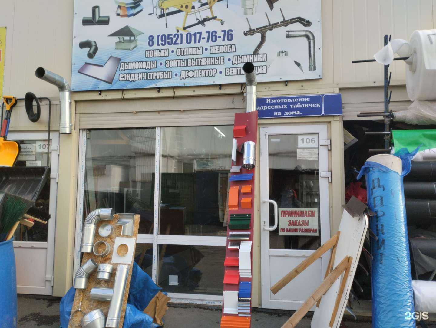 Отзывы на компанию Магазин вентиляционного оборудования в Туле c фото
