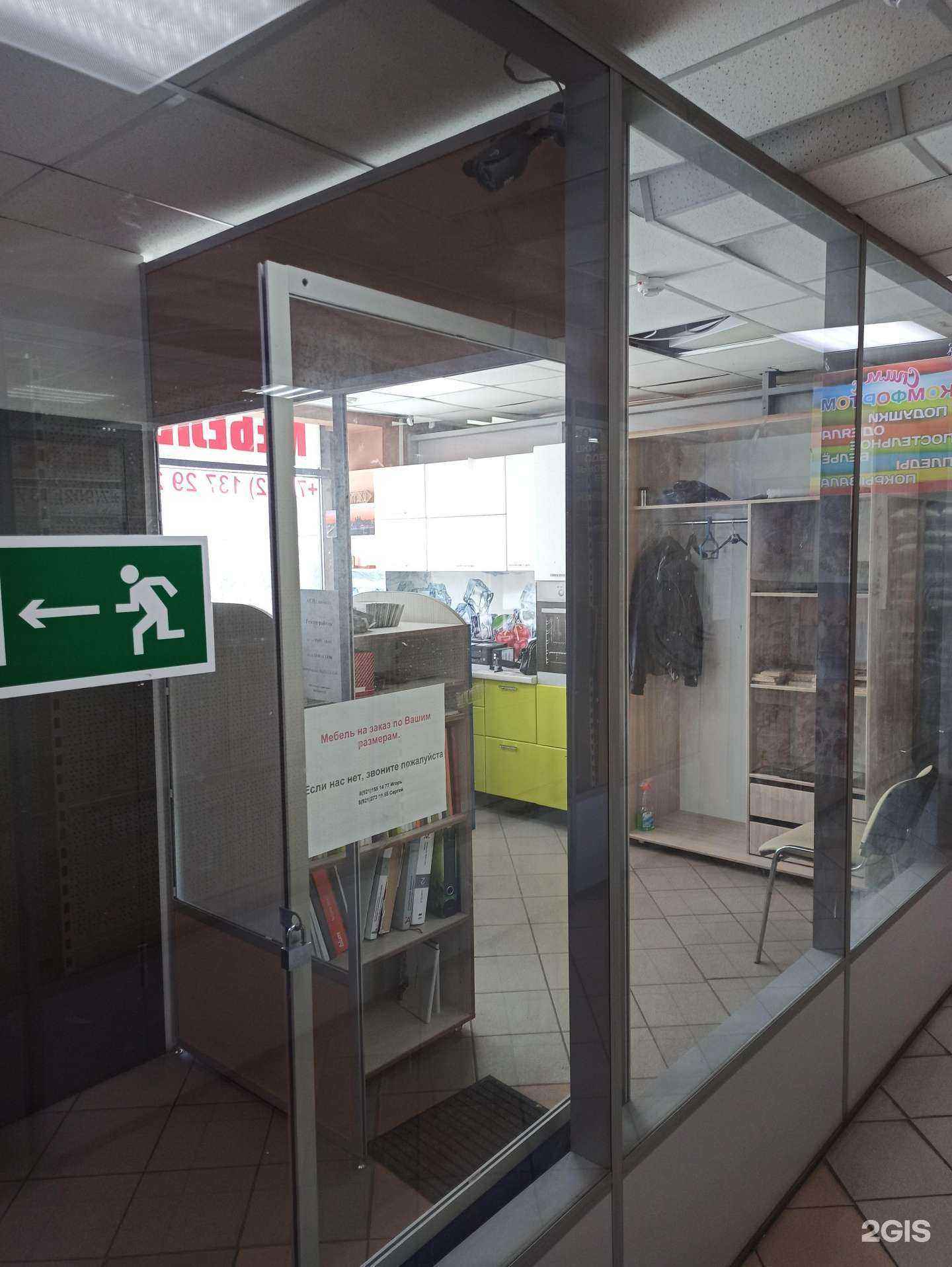 Отзывы на компанию Альфа-стройсервис в Мурманске c фото