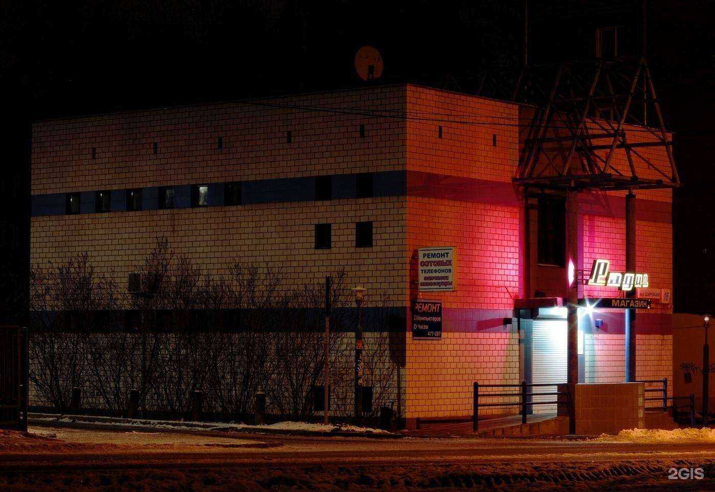 Отзывы на компанию Радио в Ижевске c фото - фотография 2 из 2