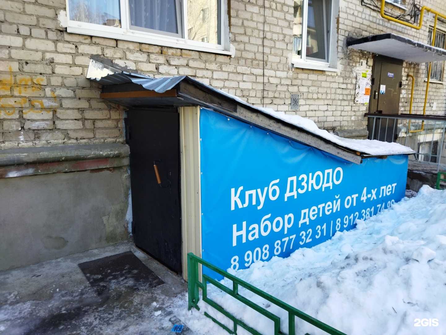 Отзывы на компанию Клуб спортивных и боевых единоборств в г. Тюмень c фото